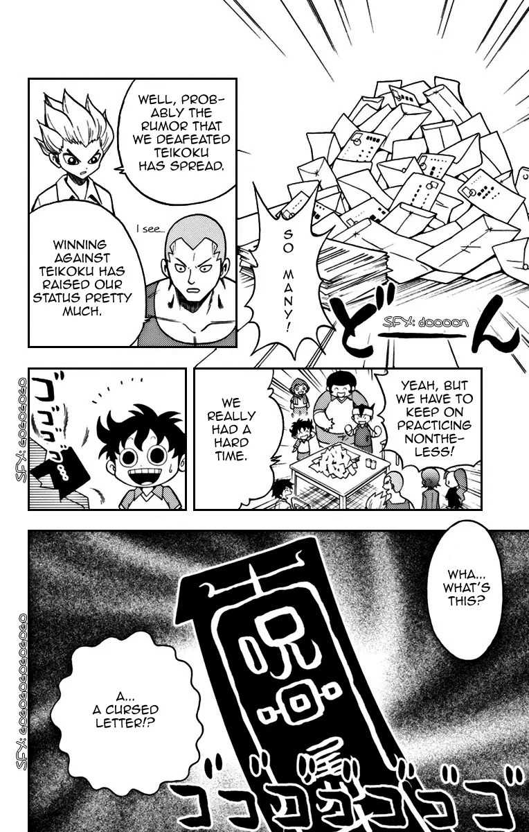 Inazuma Eleven chapter 4 page 6