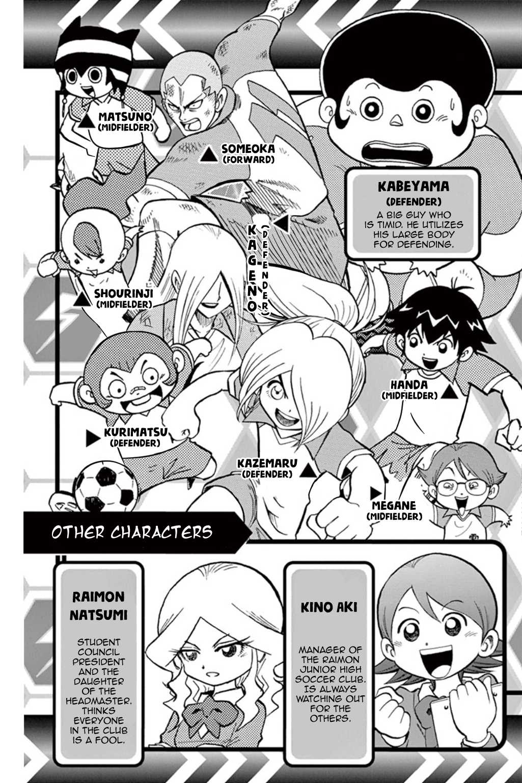 Inazuma Eleven chapter 5 page 4
