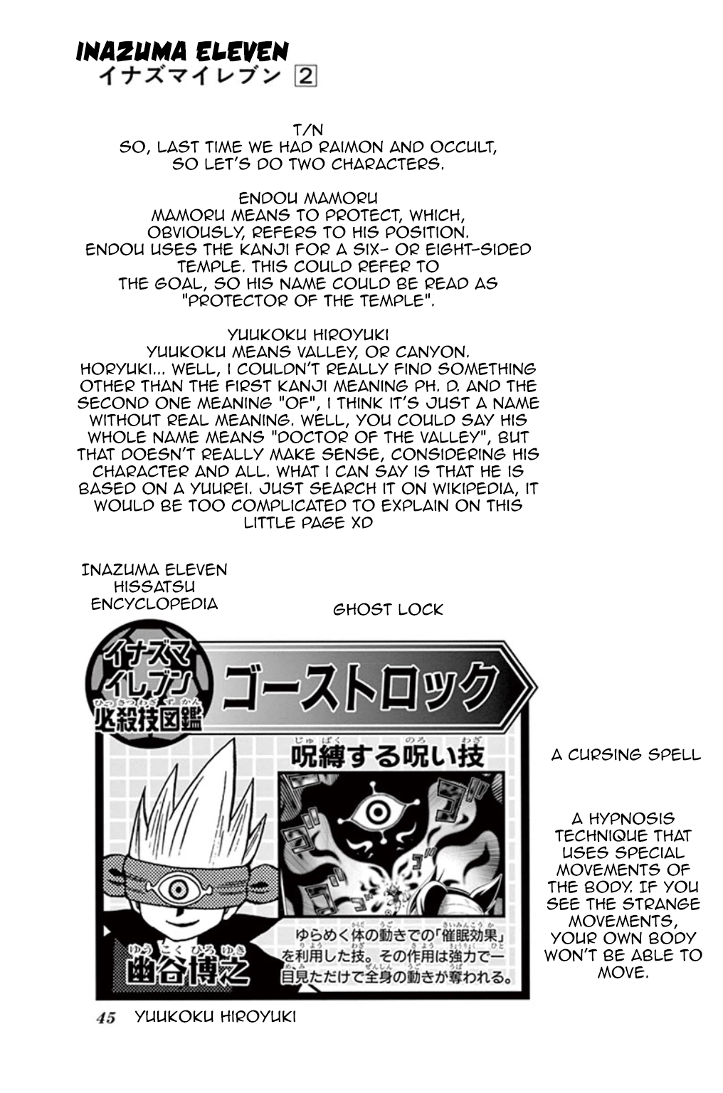 Inazuma Eleven chapter 5 page 42