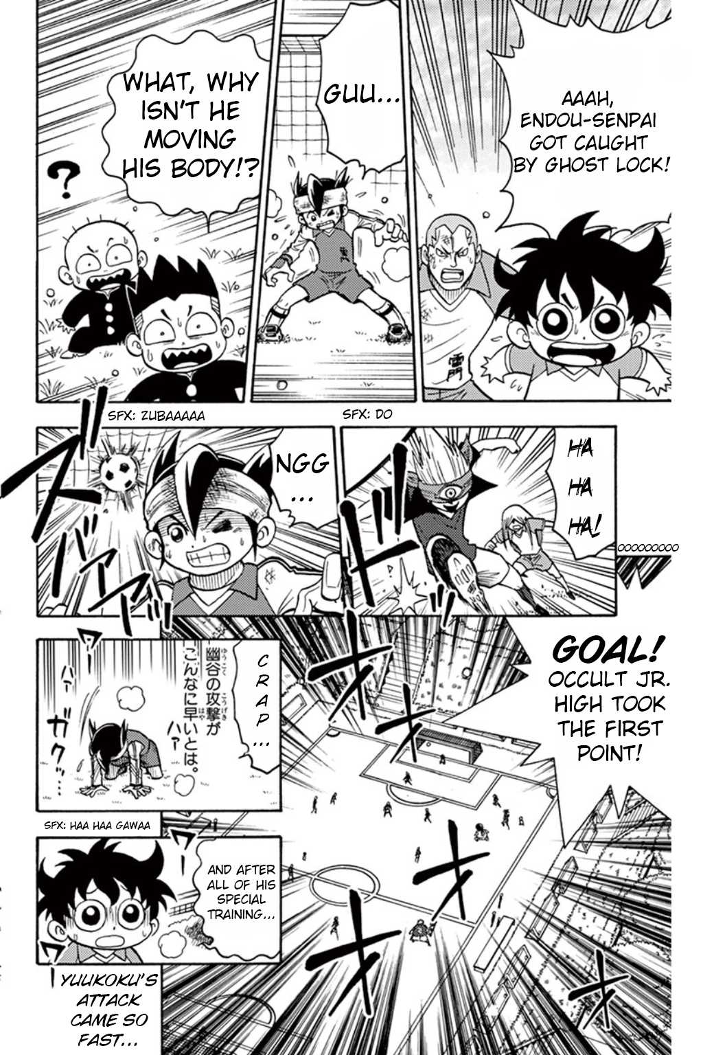 Inazuma Eleven chapter 6 page 13
