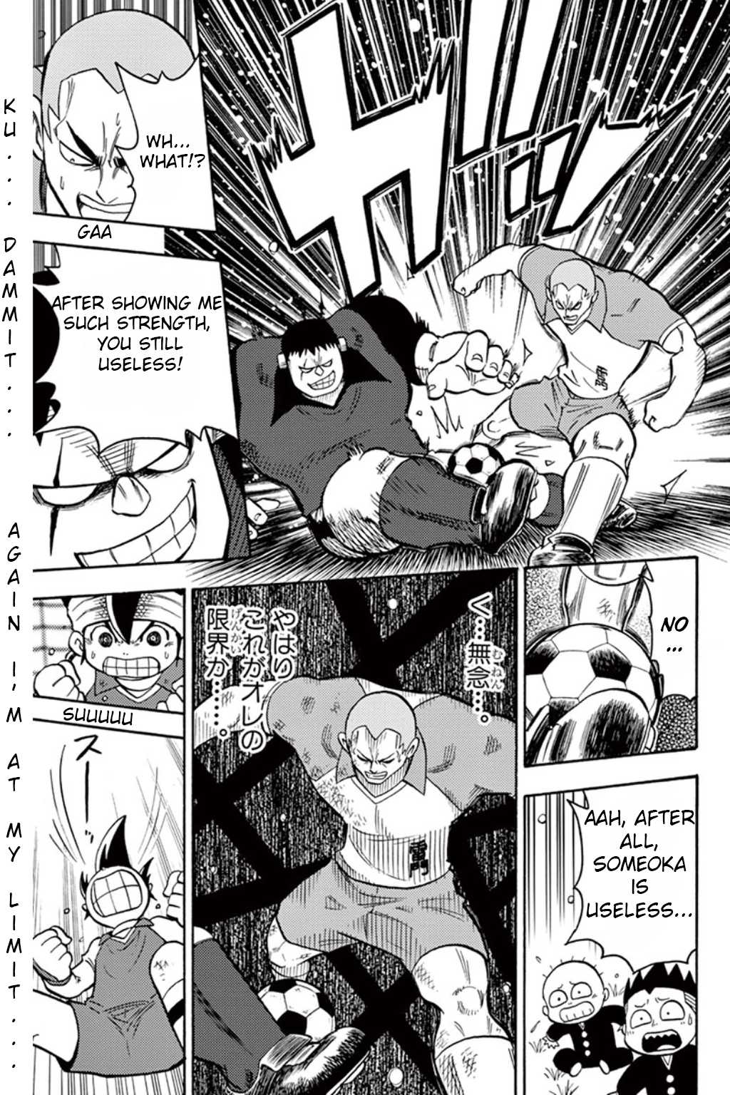 Inazuma Eleven chapter 6 page 28
