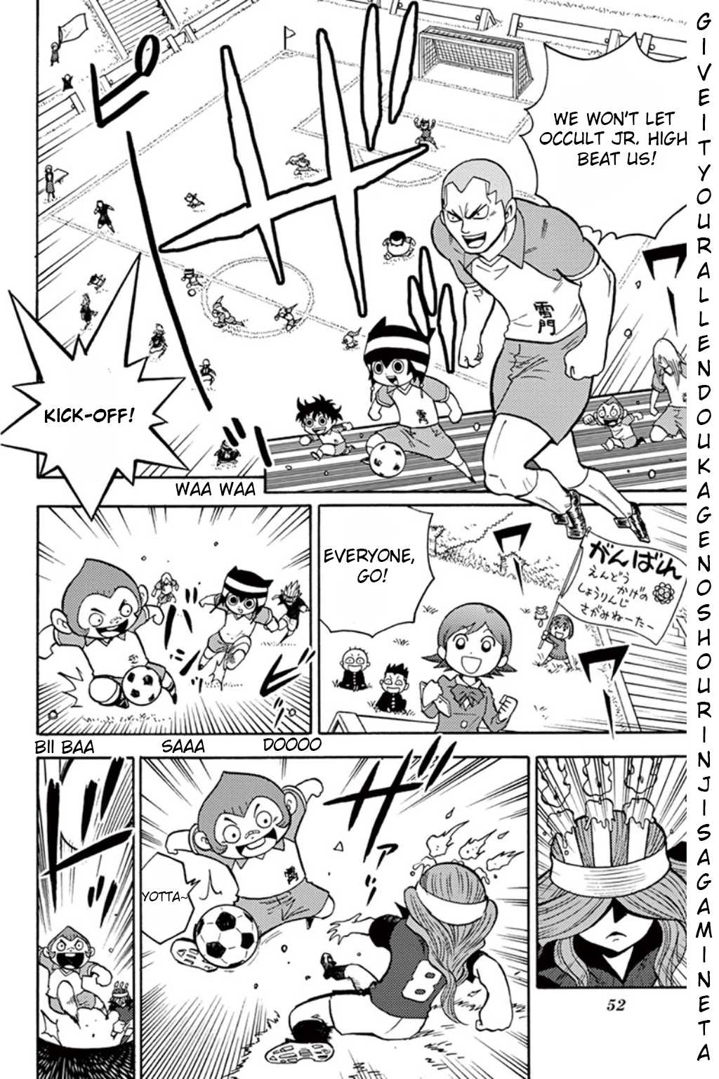 Inazuma Eleven chapter 6 page 6