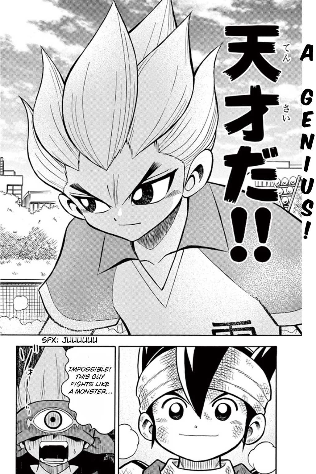 Inazuma Eleven chapter 7 page 30