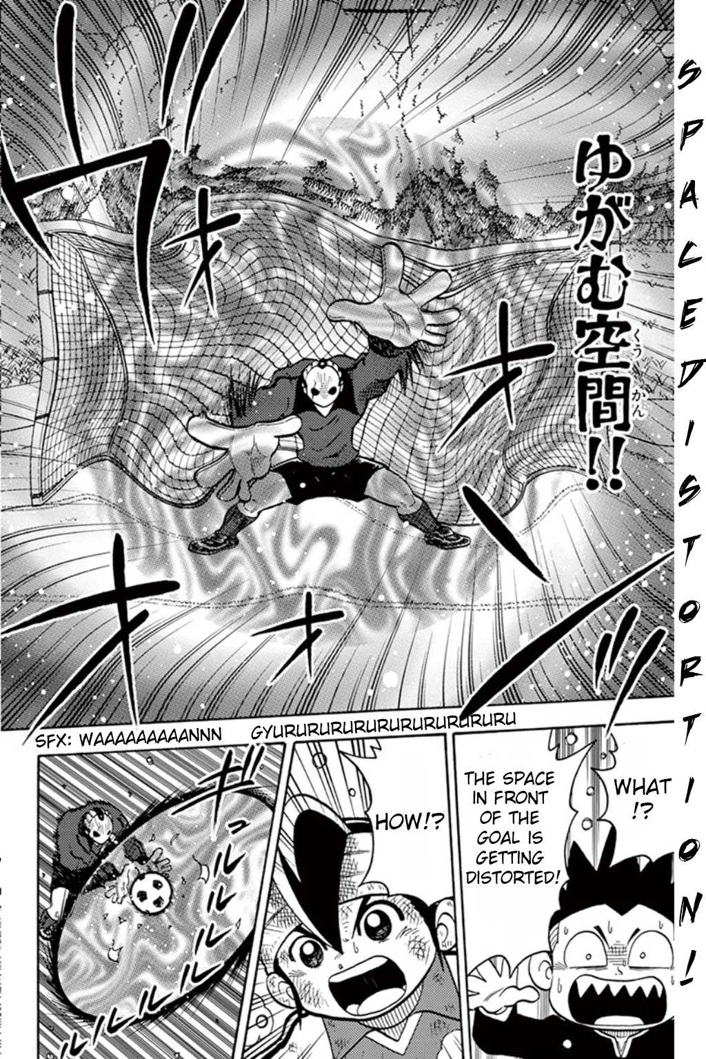 Inazuma Eleven chapter 7 page 9