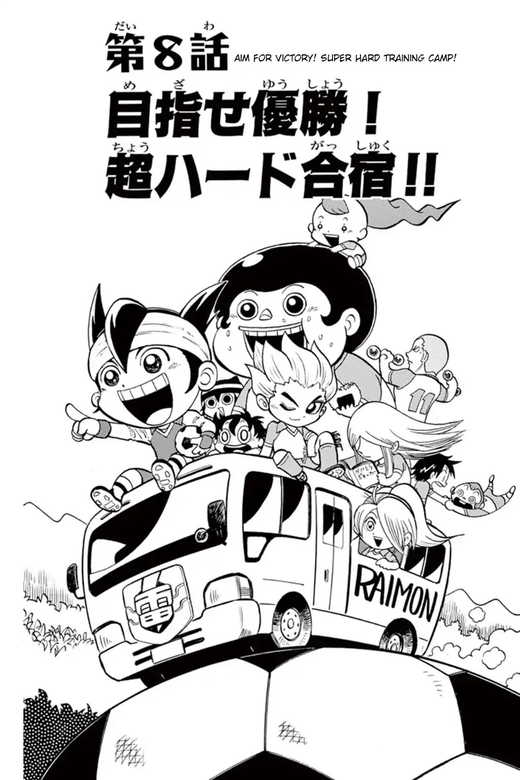 Inazuma Eleven chapter 8 page 1