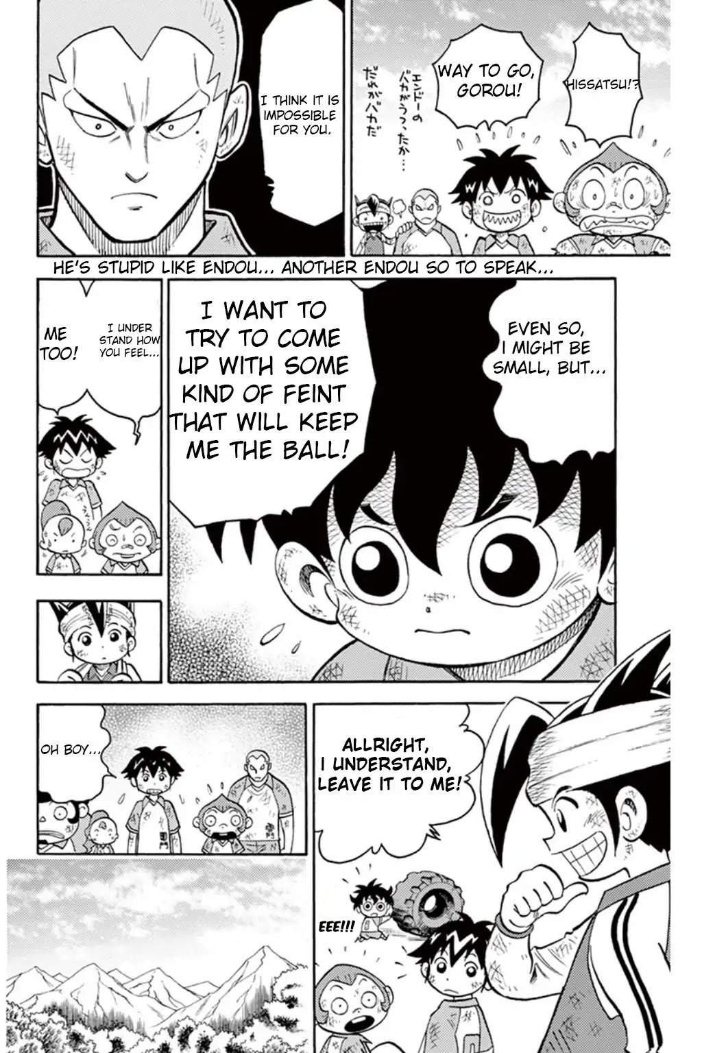 Inazuma Eleven chapter 8 page 15