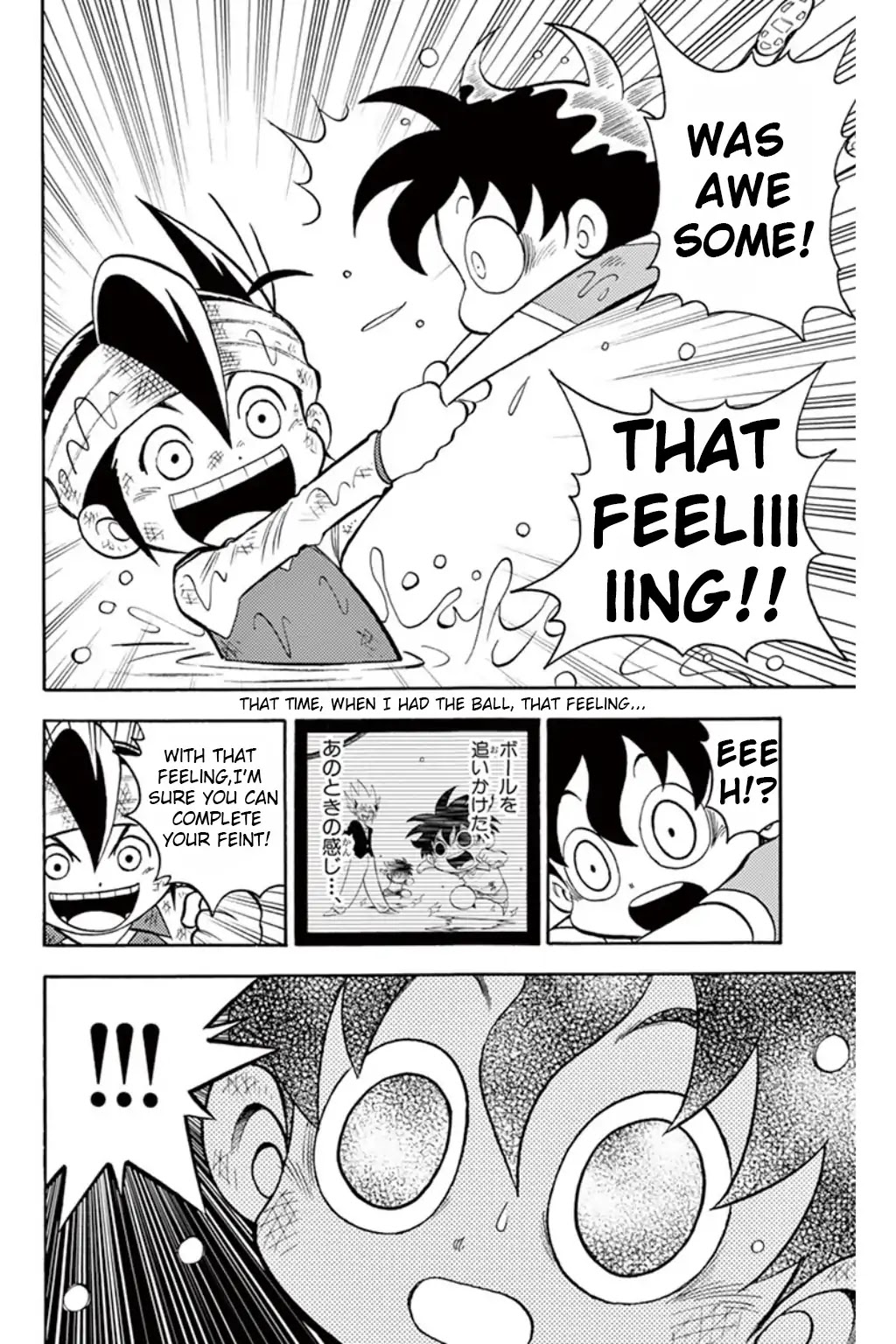 Inazuma Eleven chapter 8 page 22