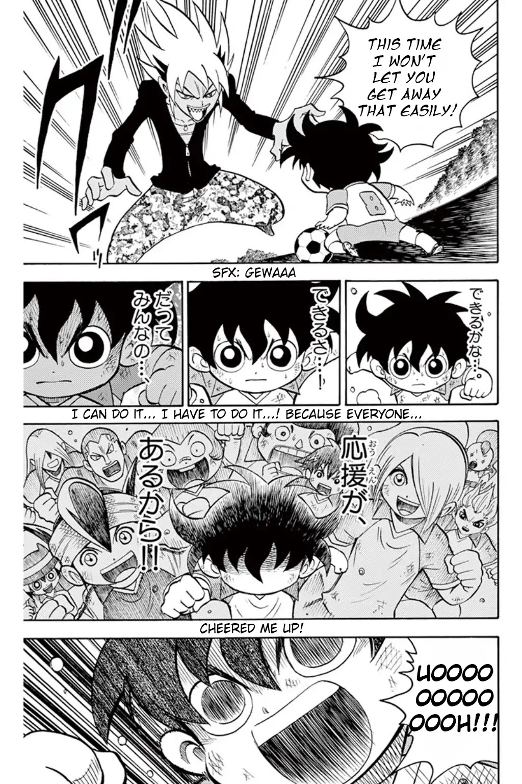 Inazuma Eleven chapter 8 page 26