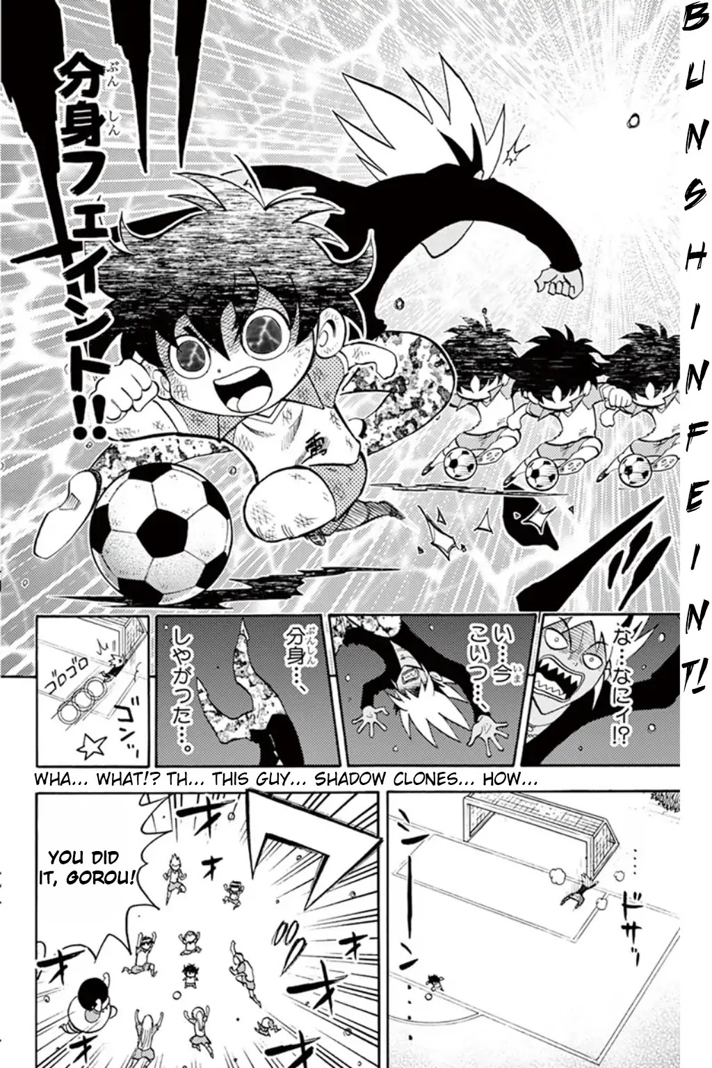 Inazuma Eleven chapter 8 page 27