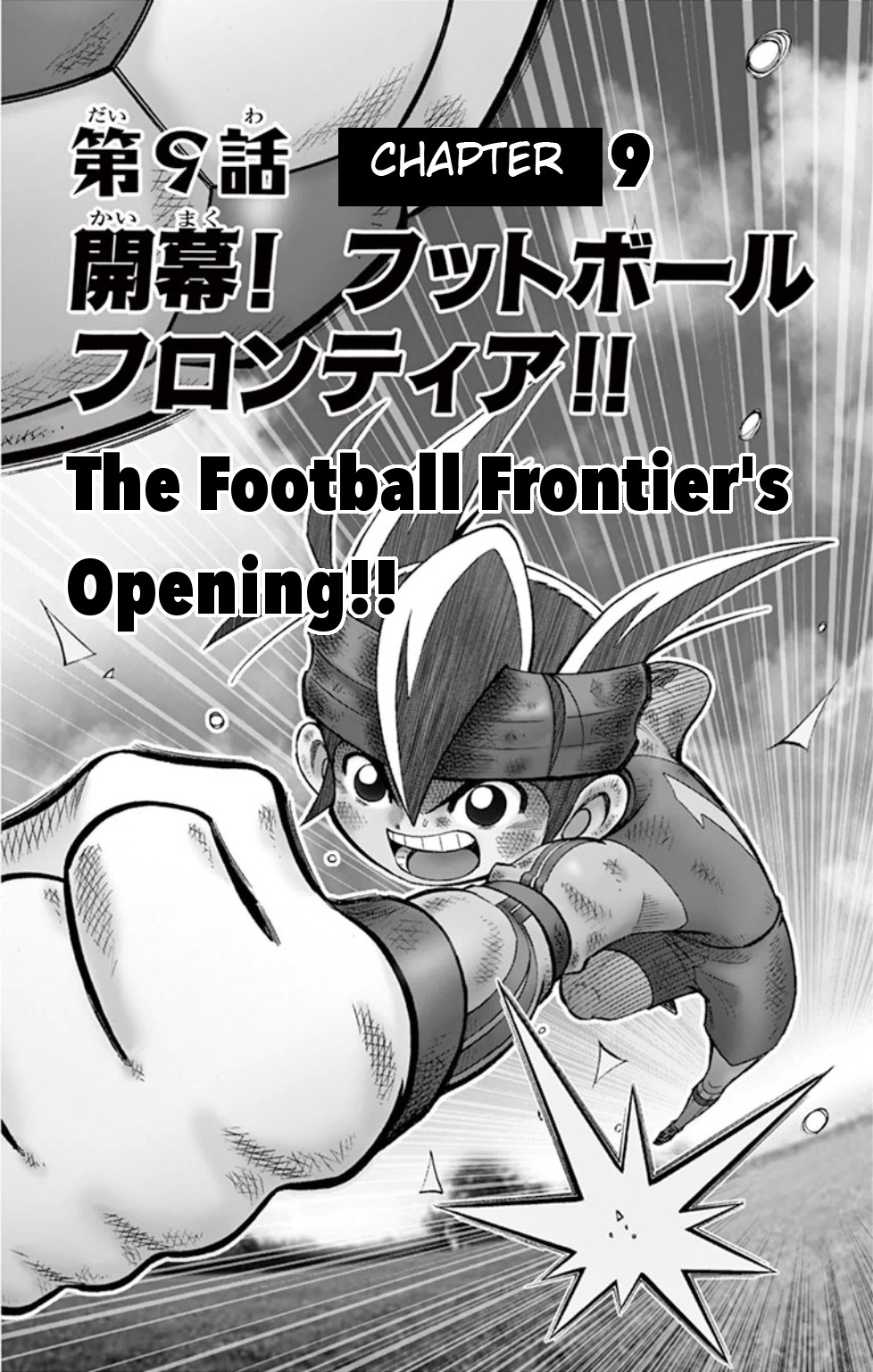 Inazuma Eleven chapter 9 page 1