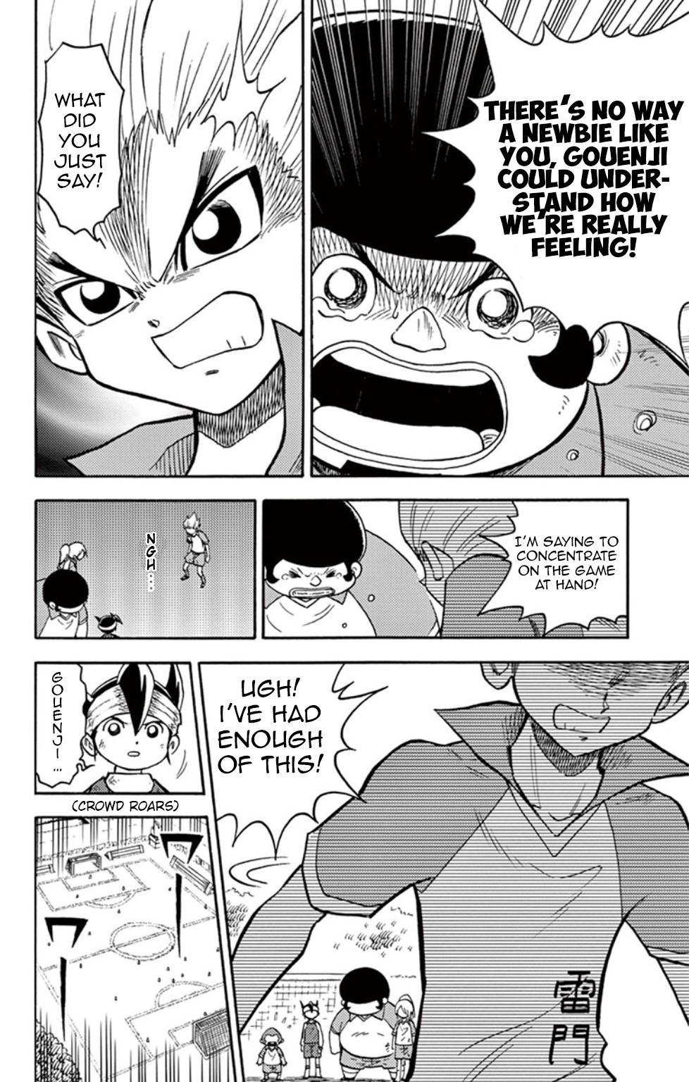 Inazuma Eleven chapter 9 page 18
