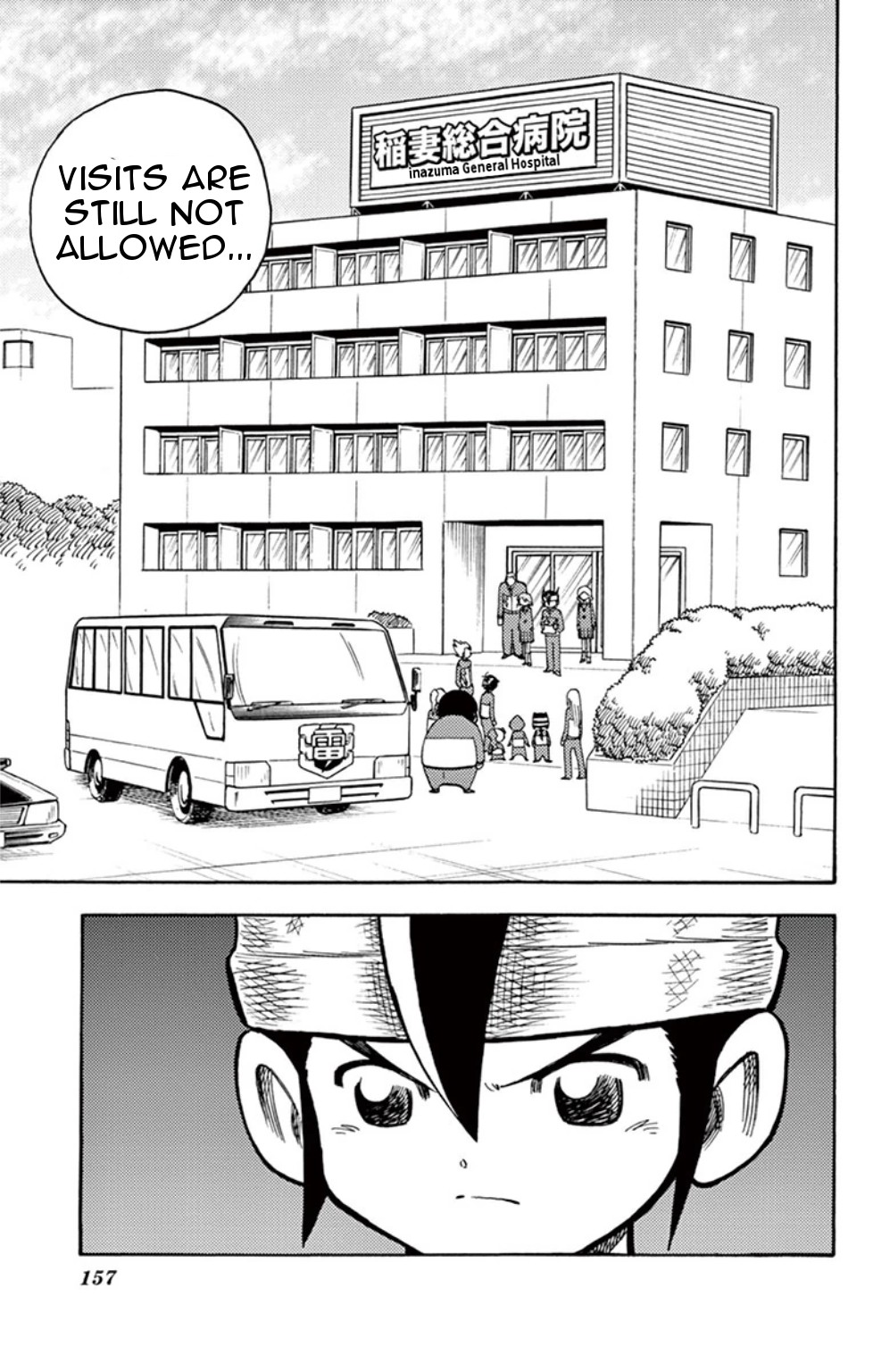 Inazuma Eleven chapter 9 page 2