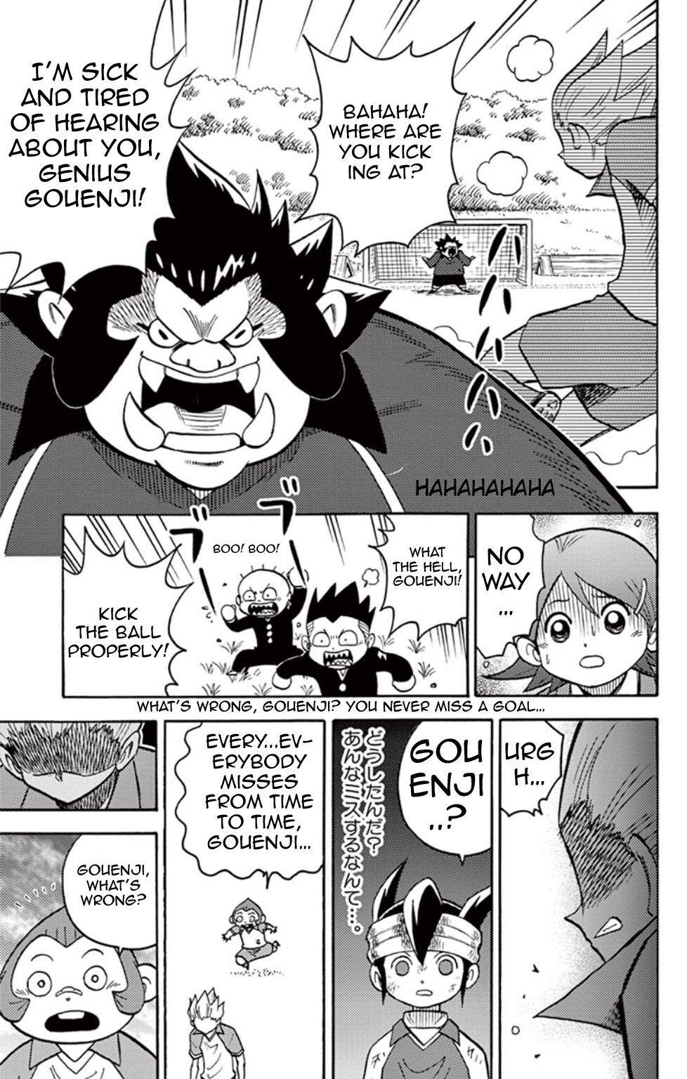 Inazuma Eleven chapter 9 page 21