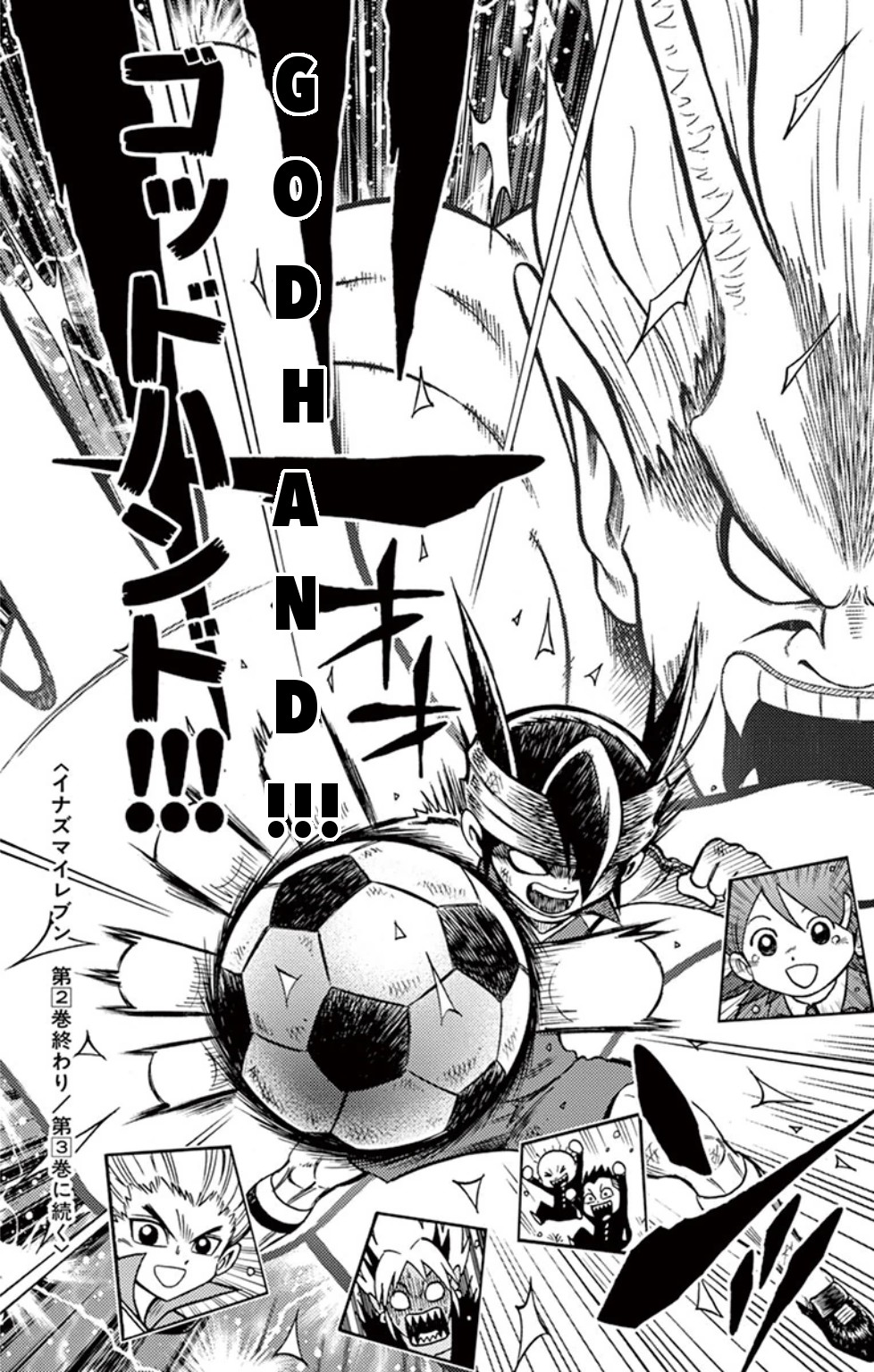 Inazuma Eleven chapter 9 page 34
