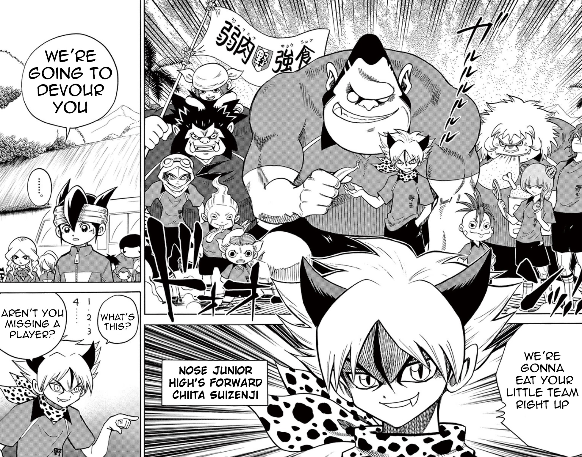 Inazuma Eleven chapter 9 page 9