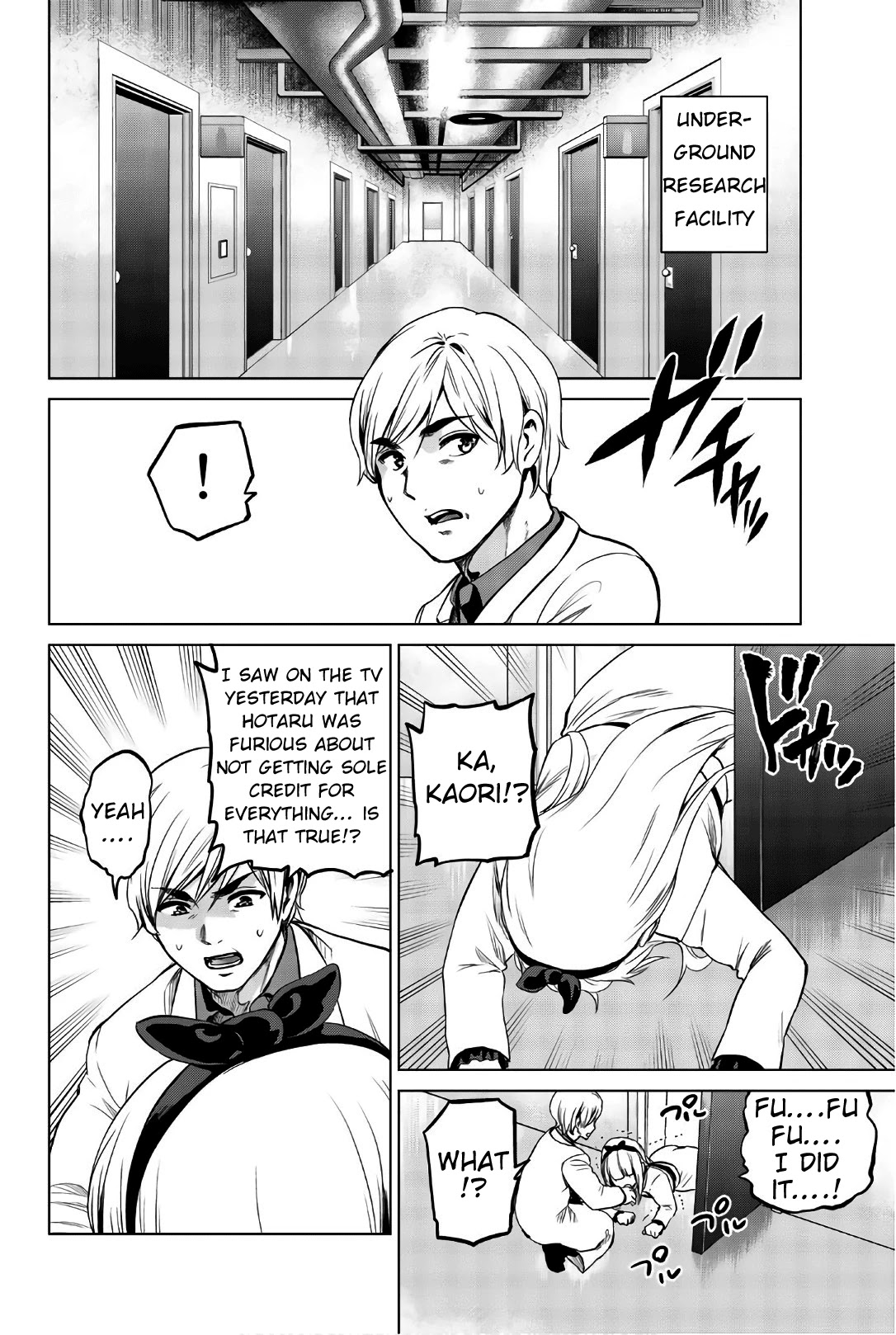 Infection chapter 103 page 2
