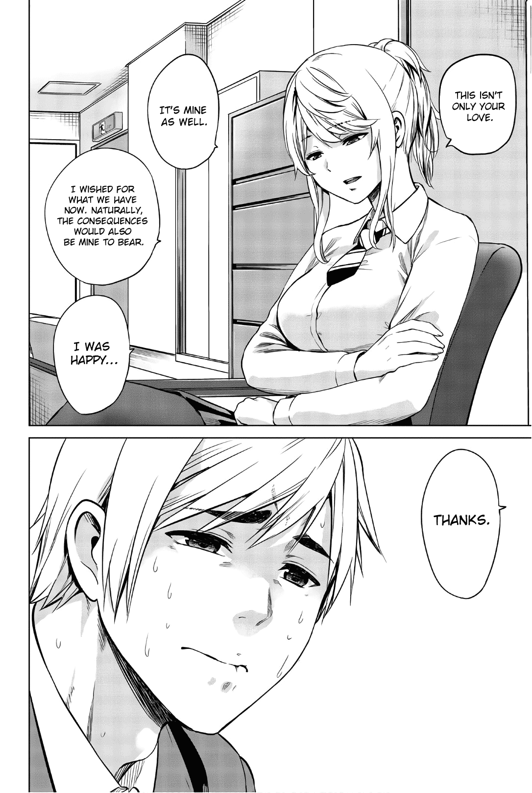 Infection chapter 104 page 10