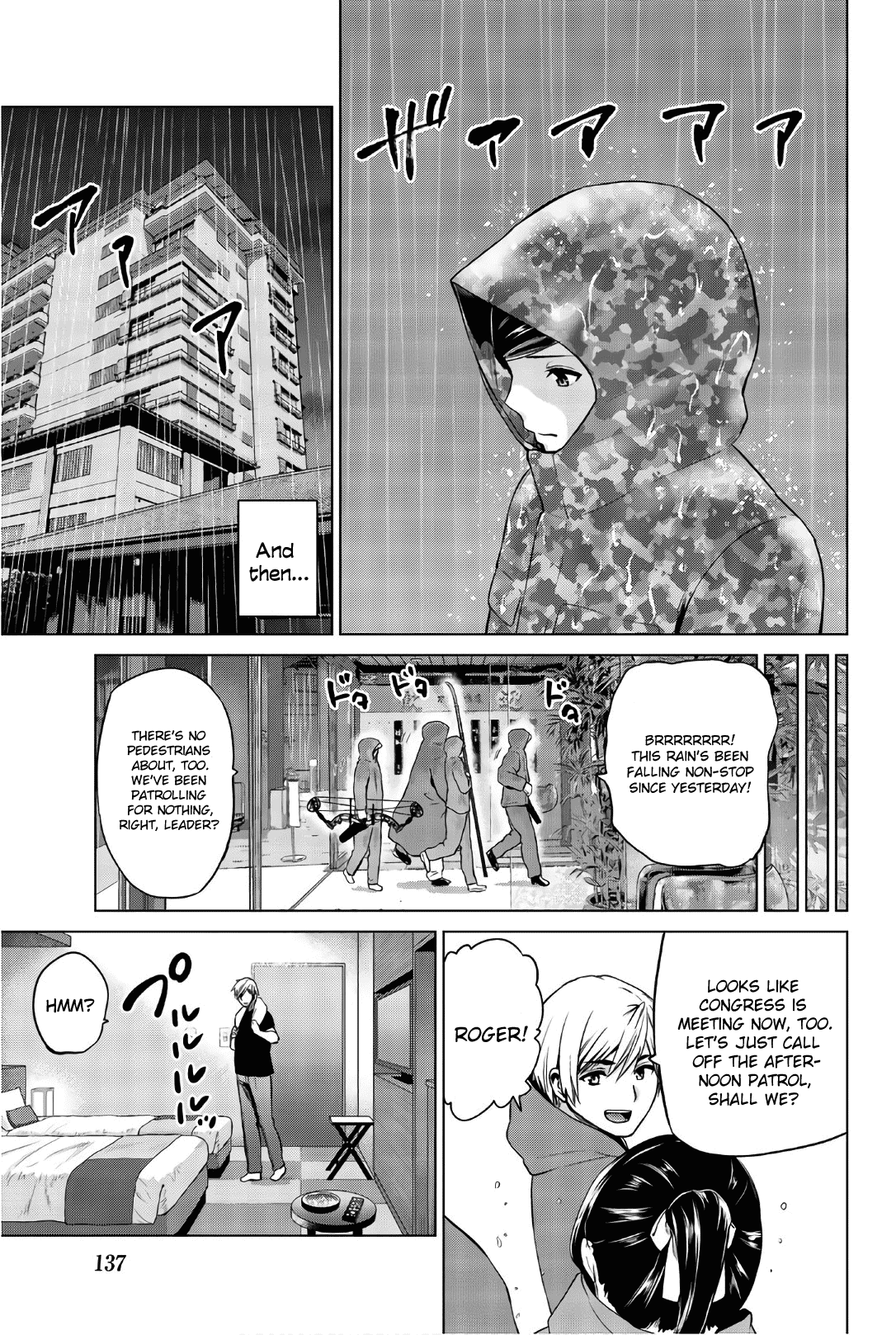 Infection chapter 104 page 17