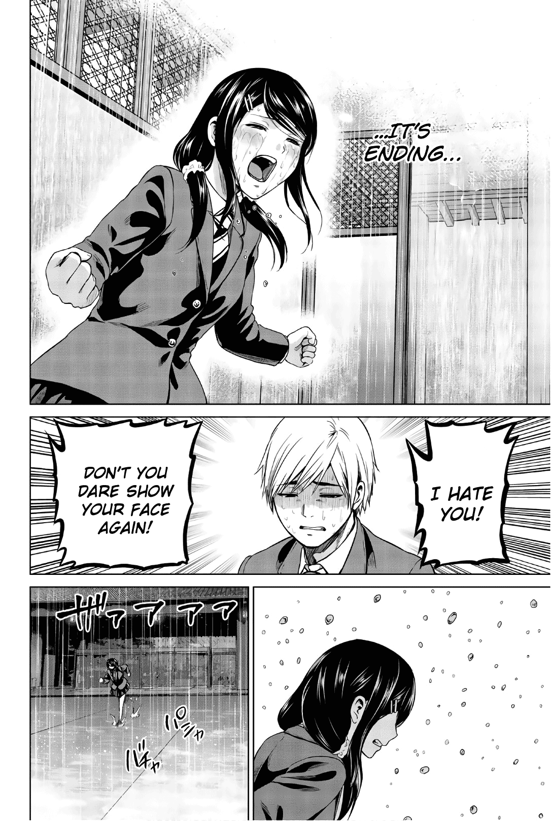 Infection chapter 105 page 18