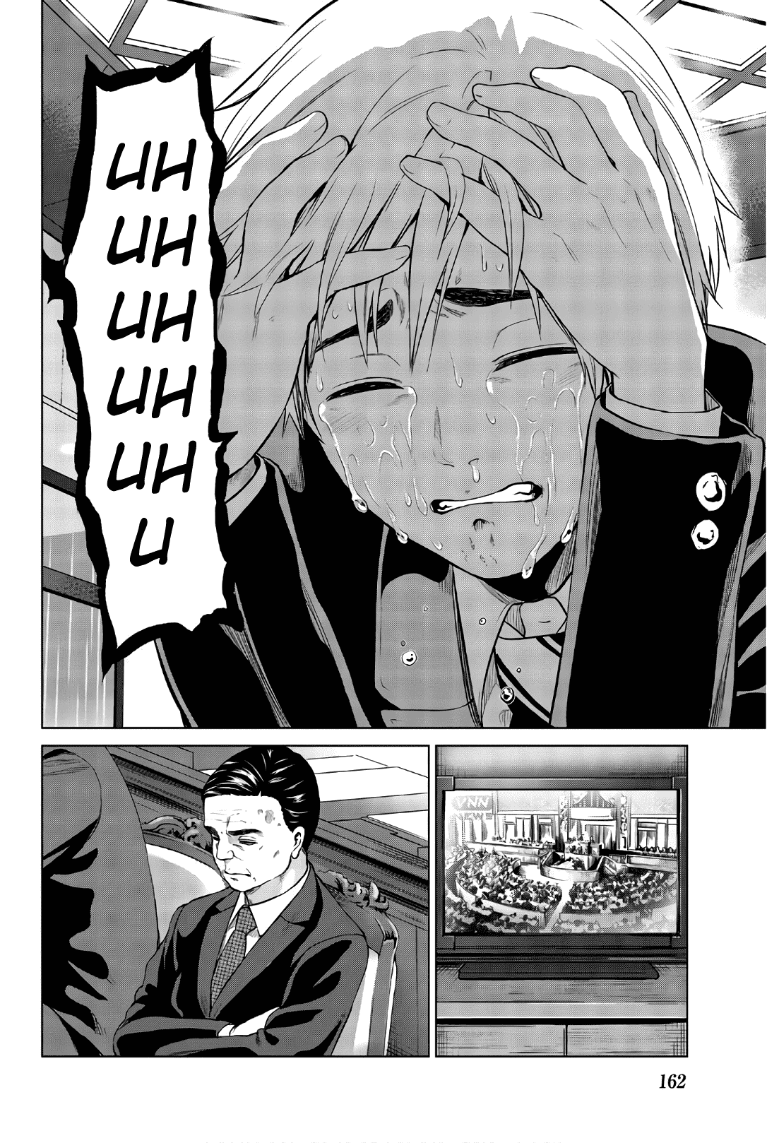 Infection chapter 105 page 22