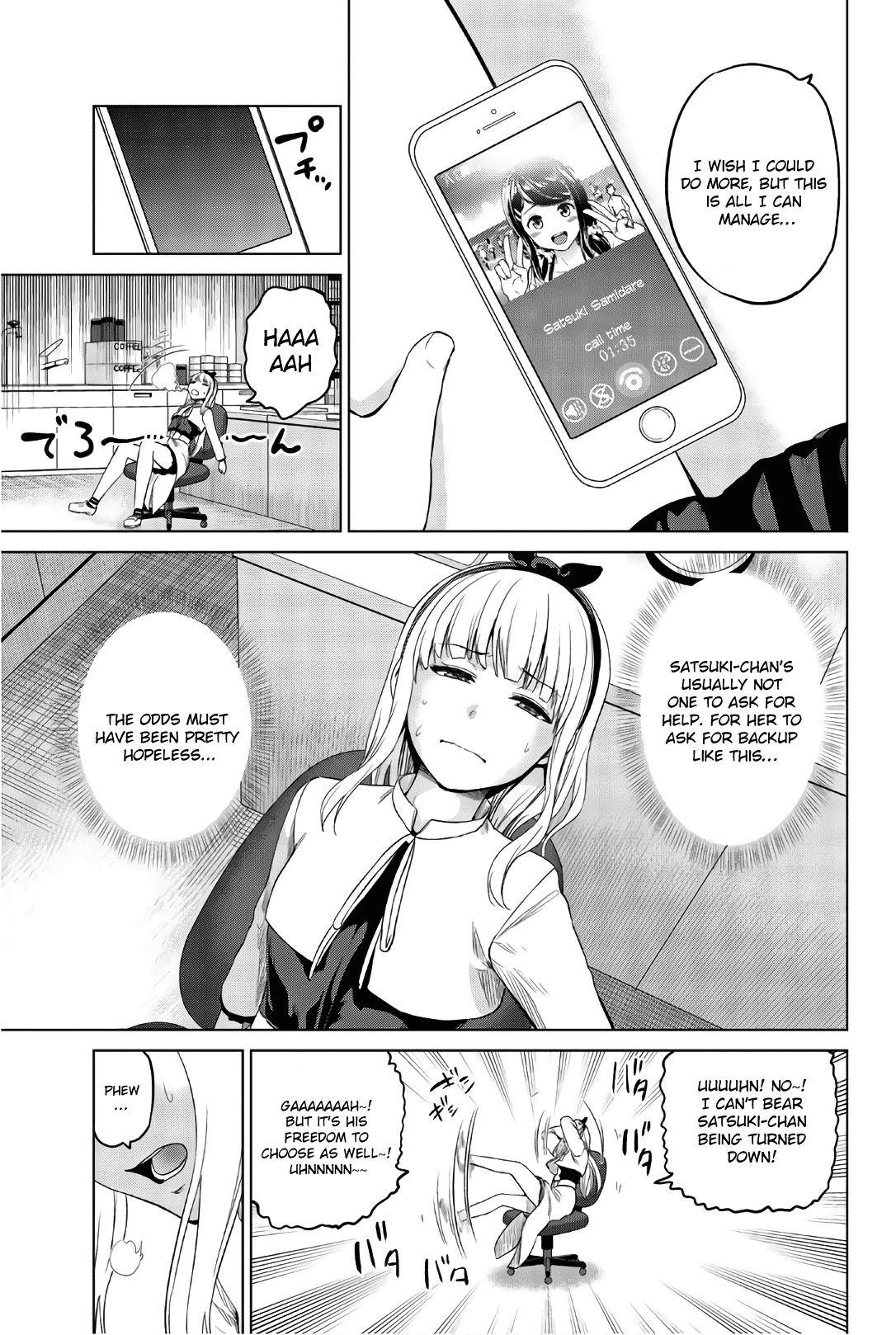 Infection chapter 105 page 3