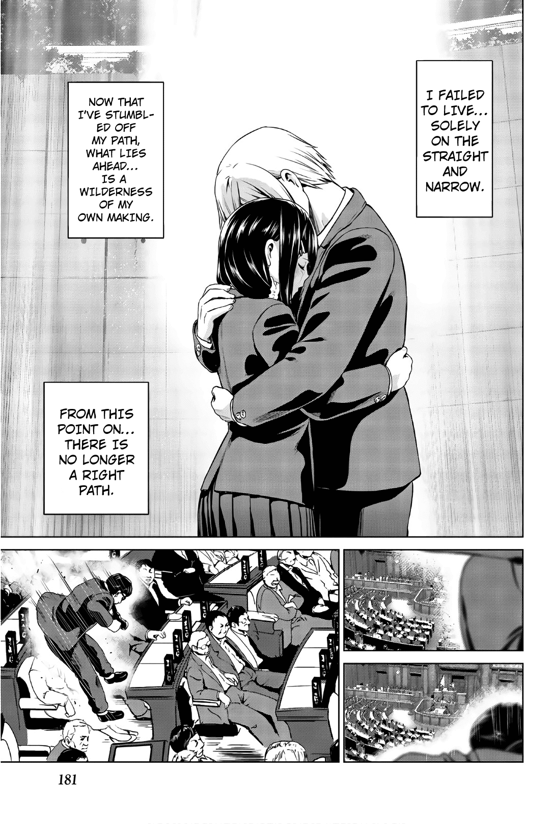 Infection chapter 106 page 19