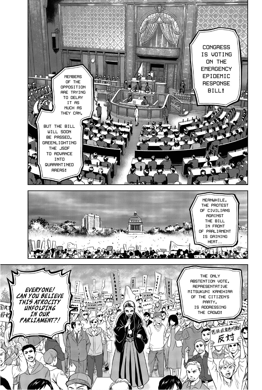 Infection chapter 106 page 3