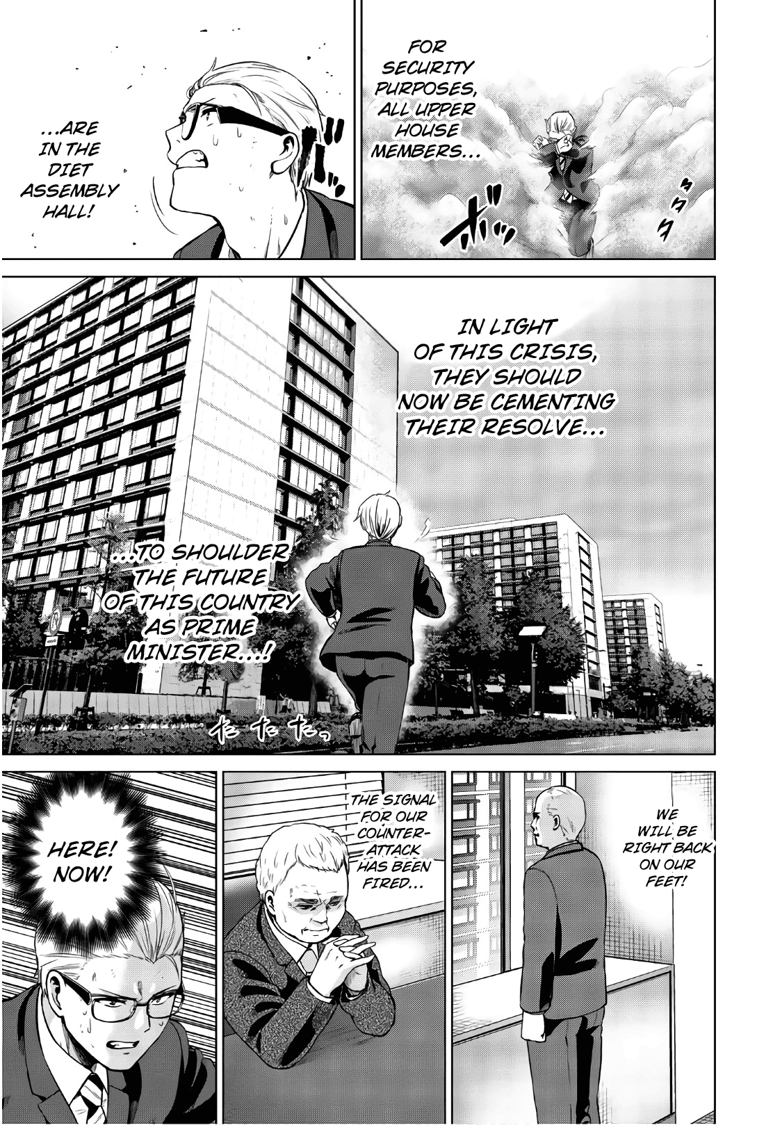 Infection chapter 107 page 20