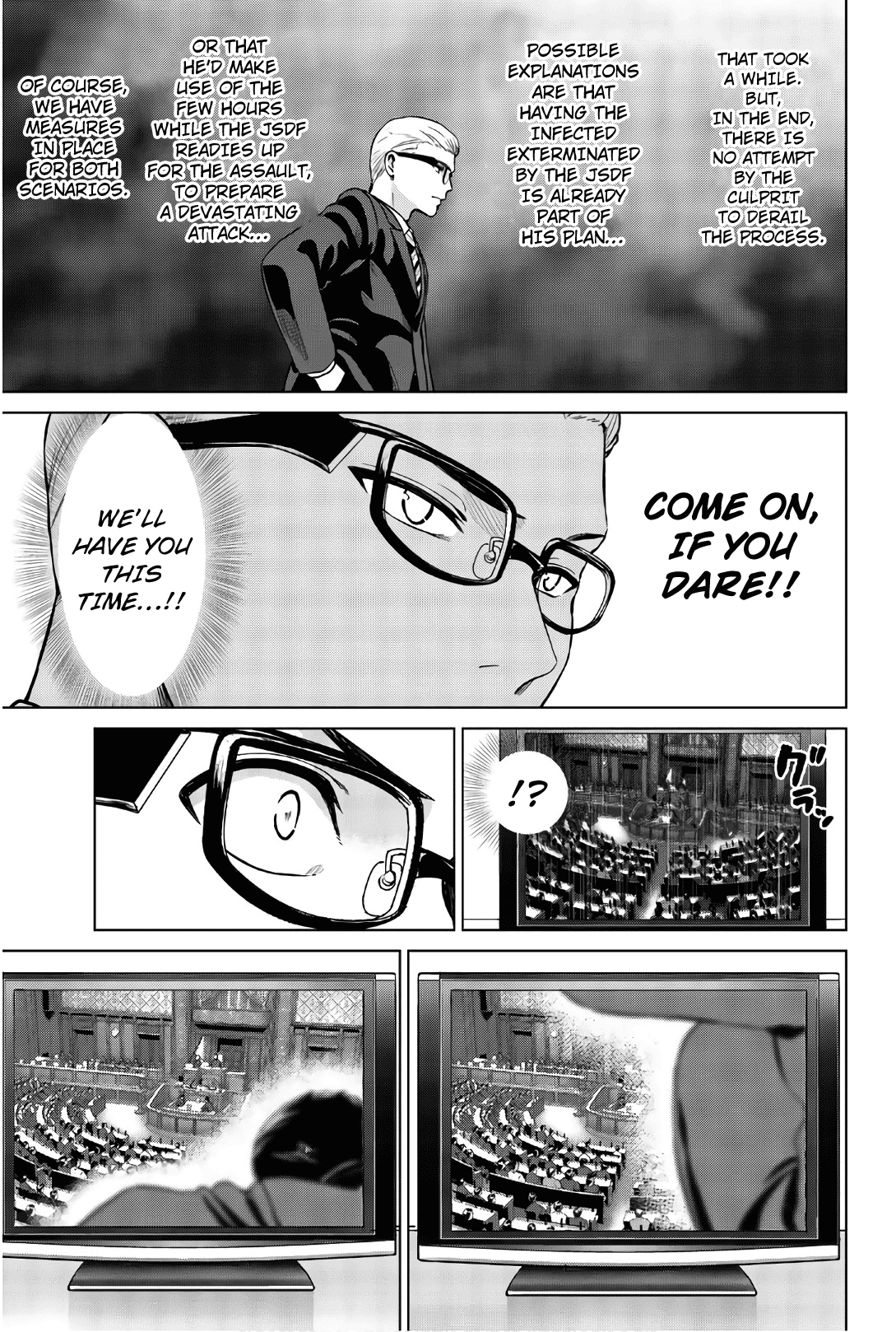 Infection chapter 107 page 6