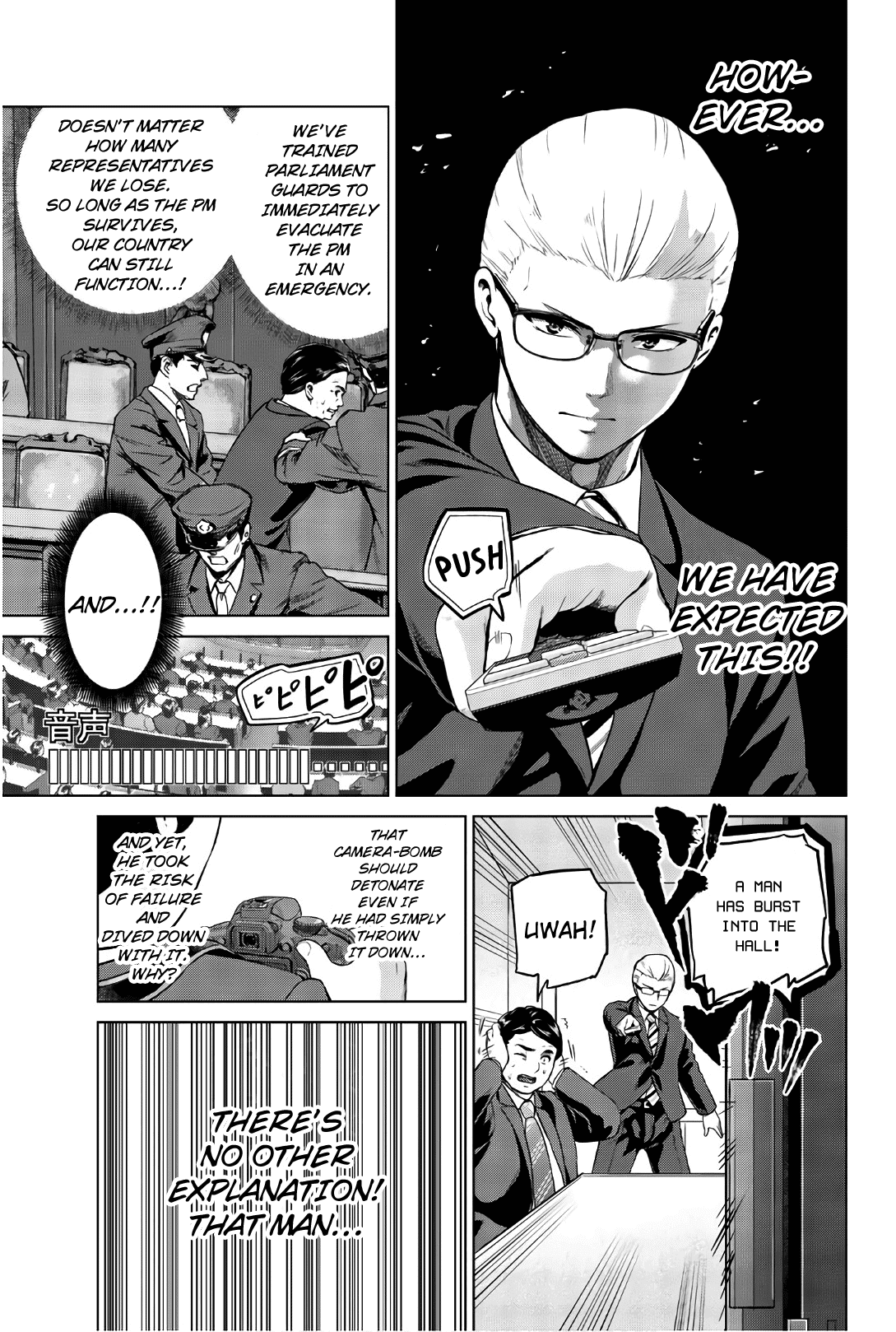 Infection chapter 107 page 8