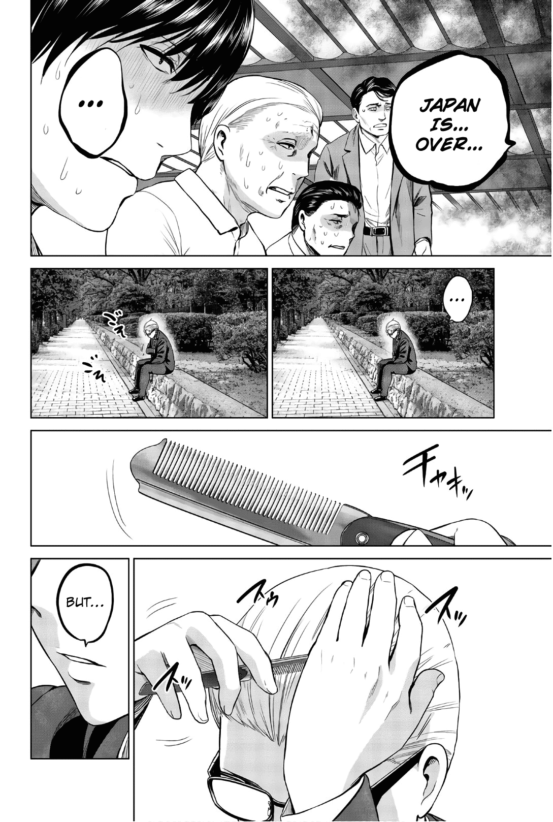 Infection chapter 108 page 10