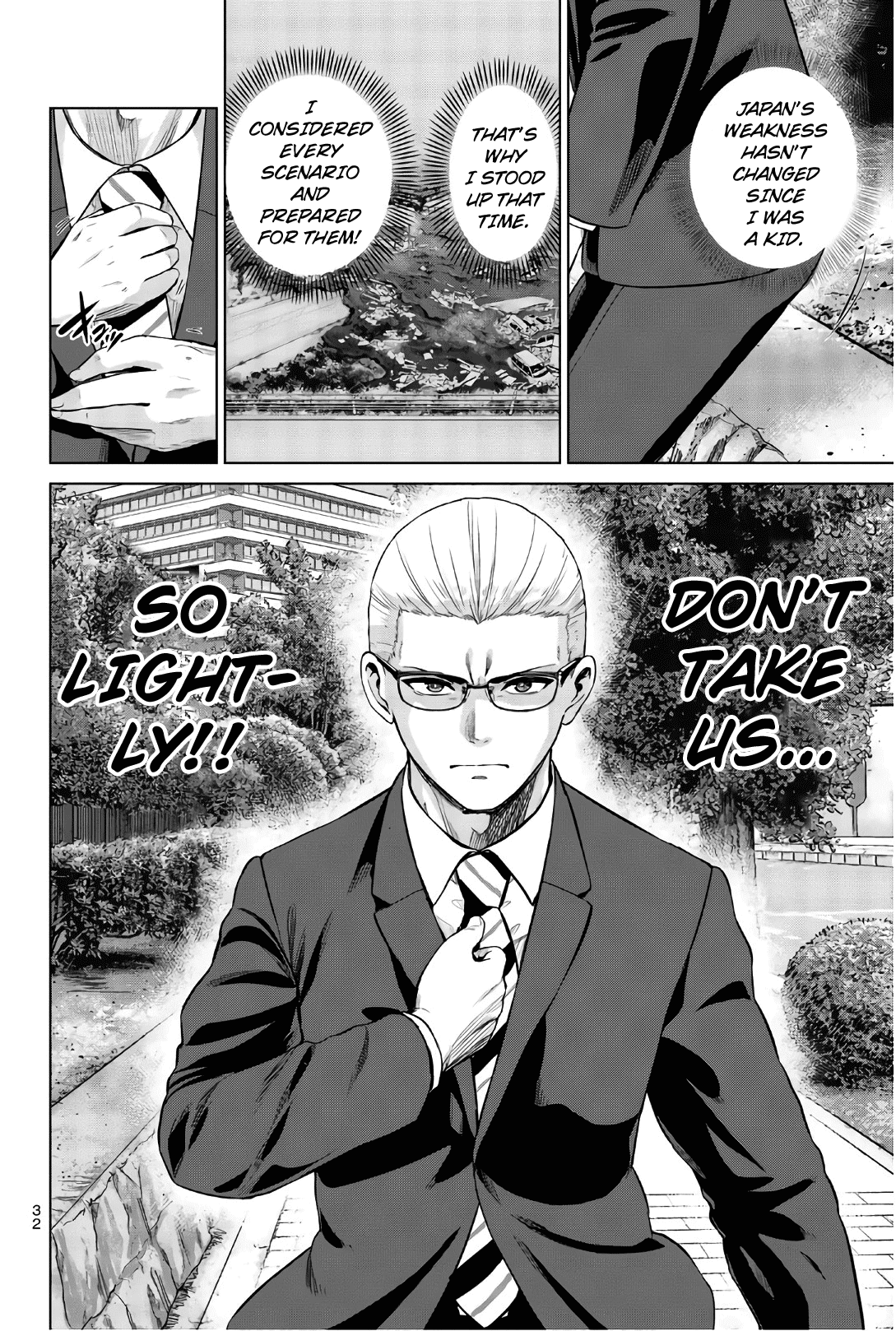 Infection chapter 108 page 12