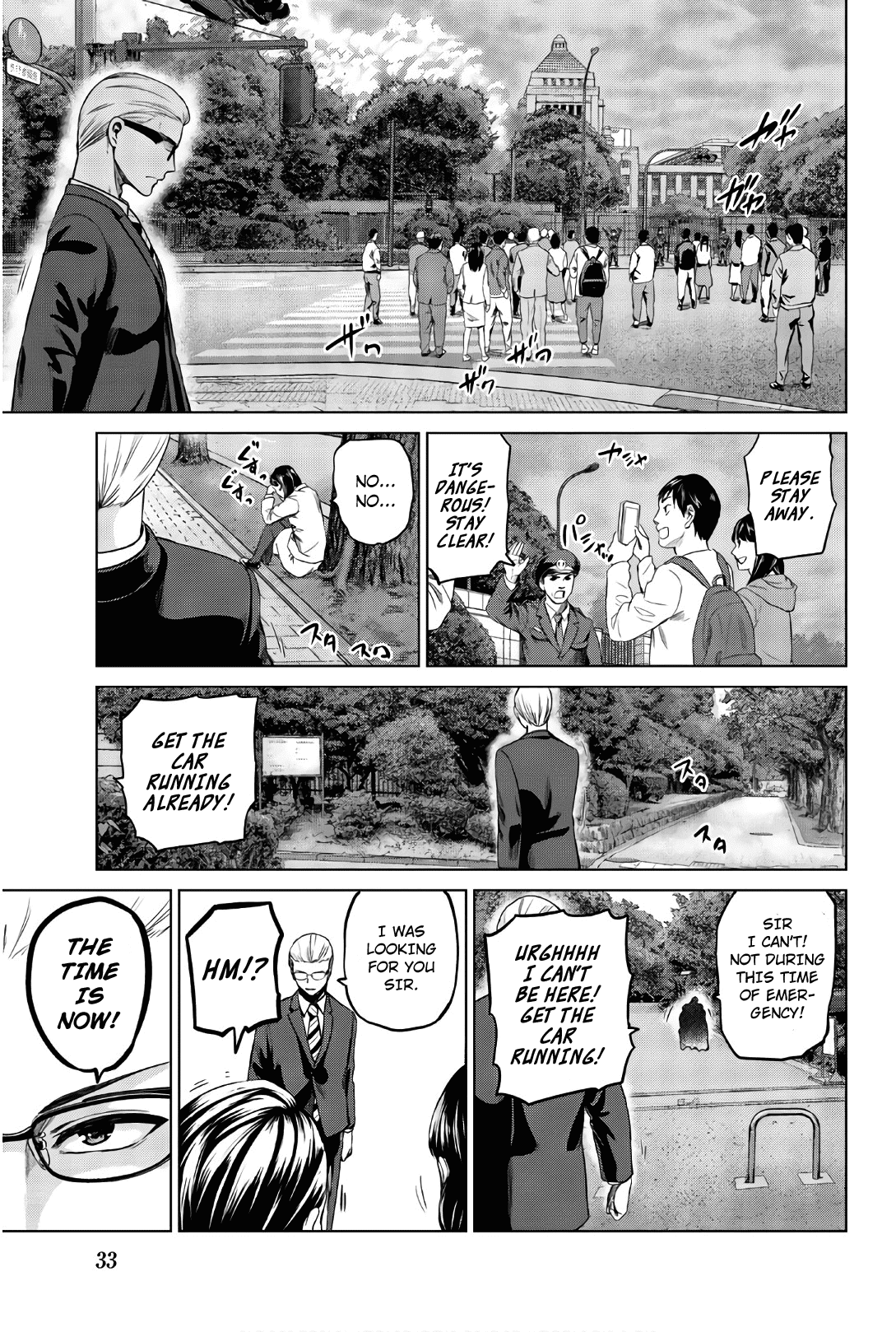 Infection chapter 108 page 13