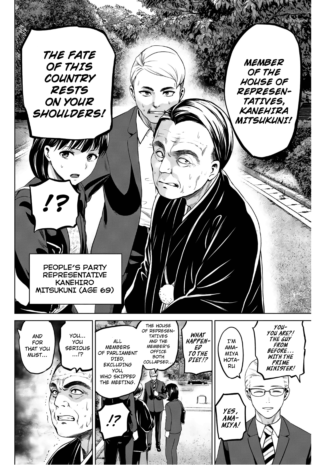 Infection chapter 108 page 14