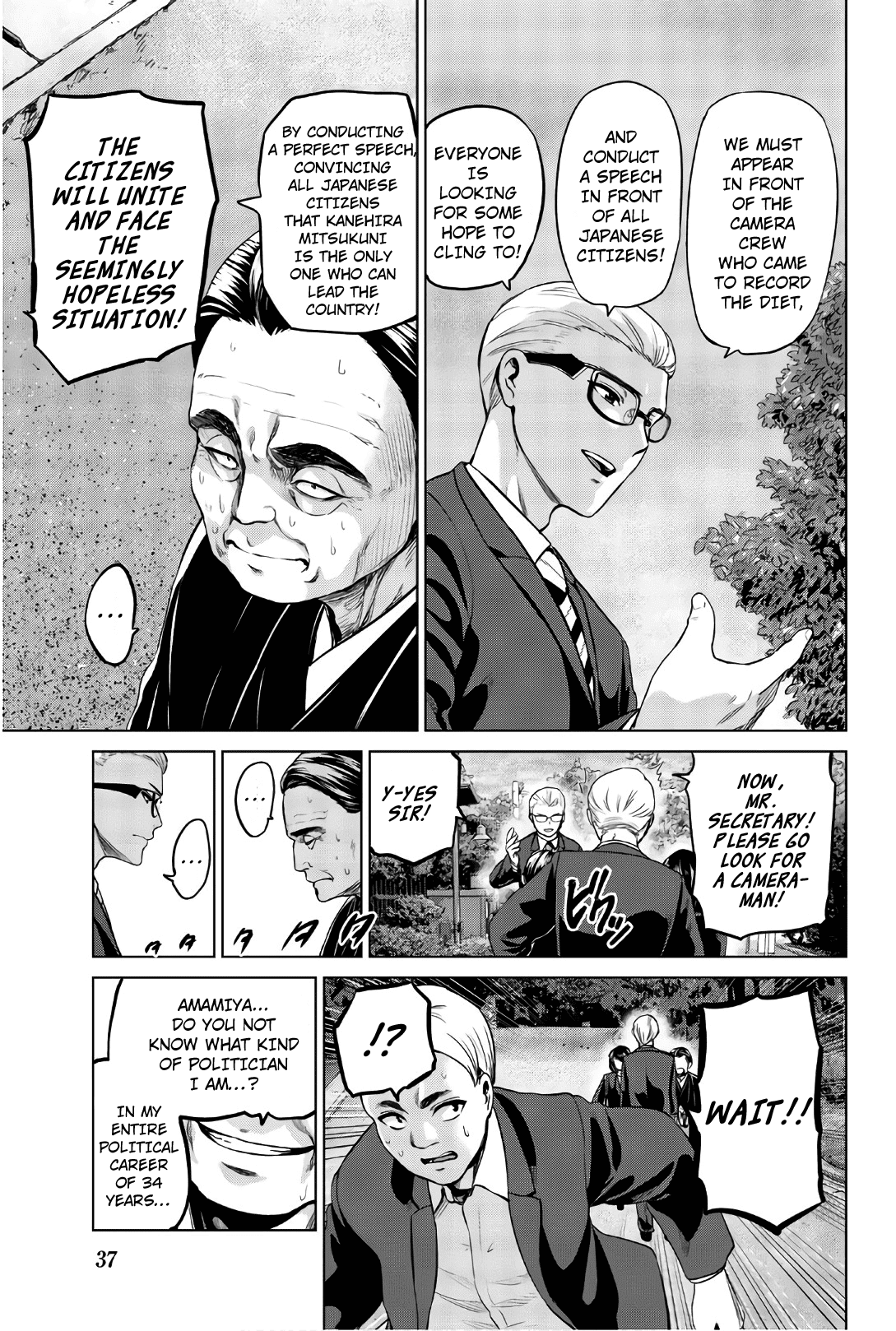 Infection chapter 108 page 17