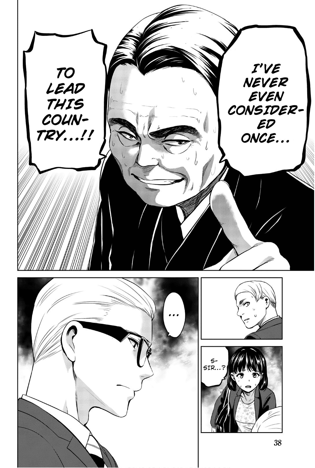 Infection chapter 108 page 18