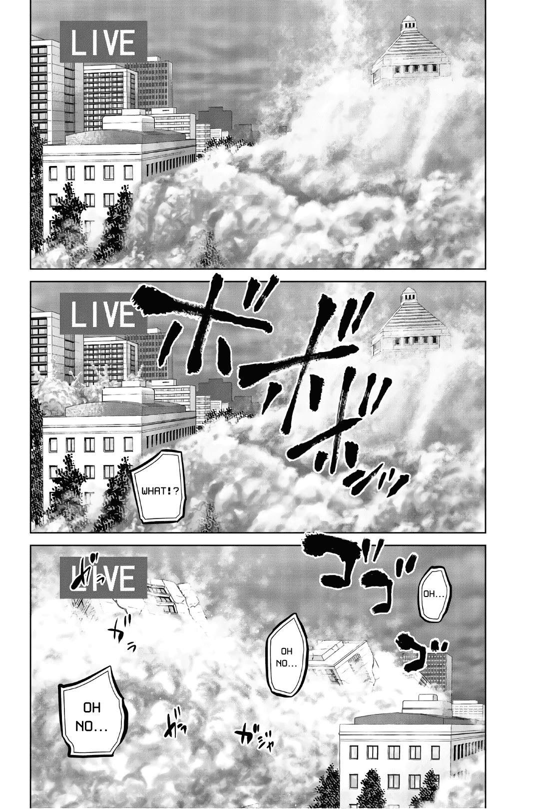 Infection chapter 108 page 2