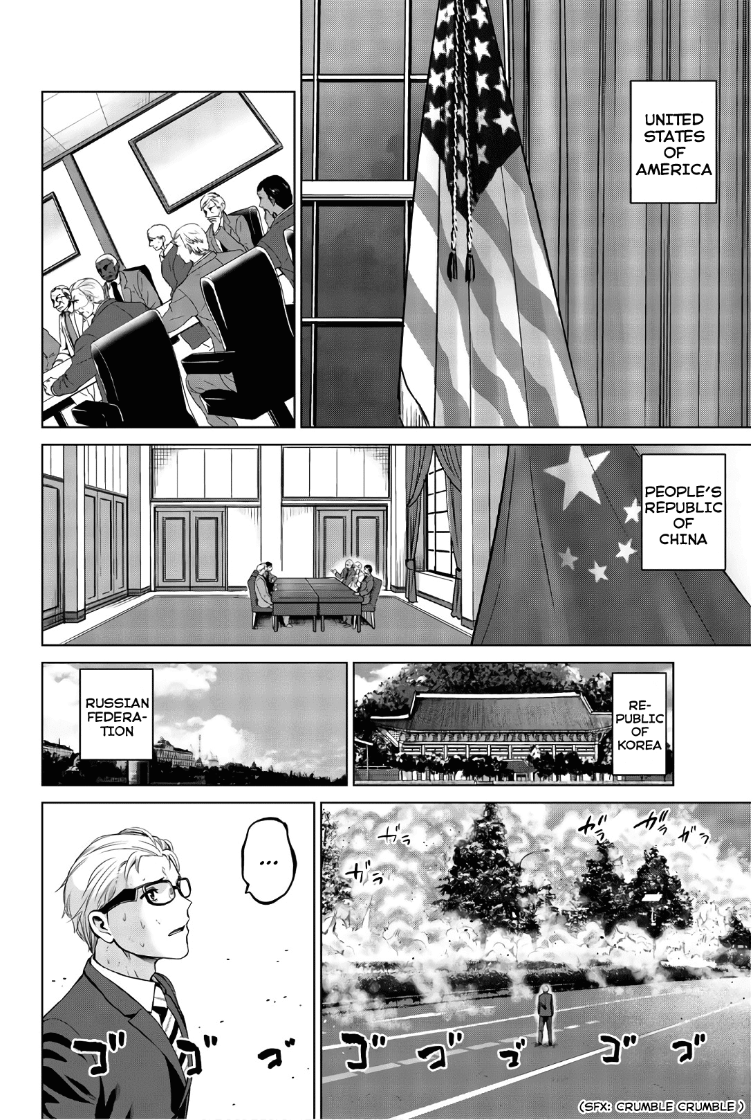 Infection chapter 108 page 4