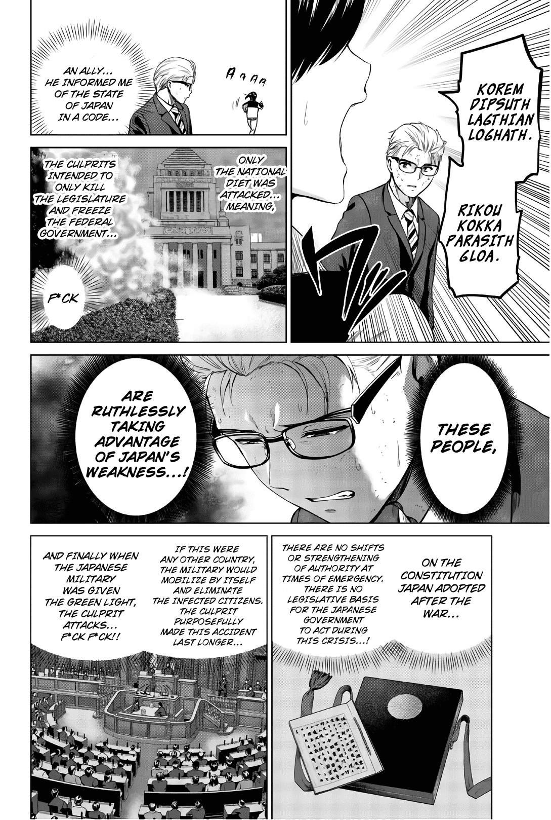 Infection chapter 108 page 6