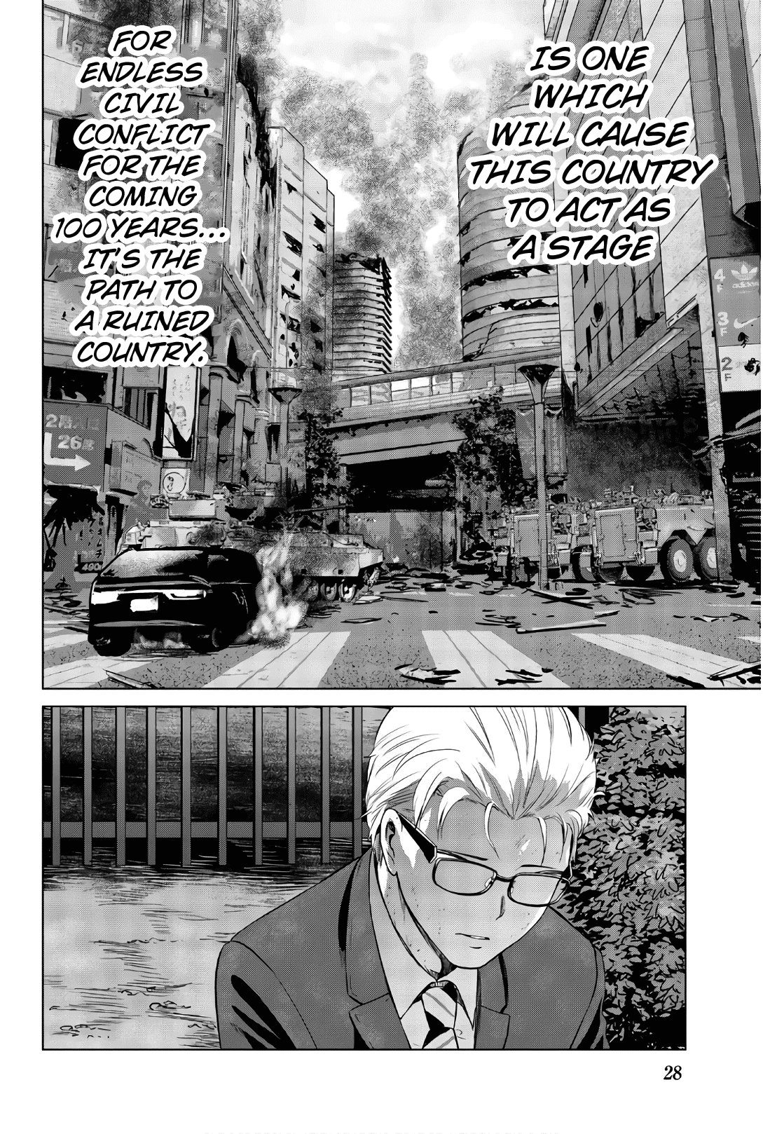 Infection chapter 108 page 8