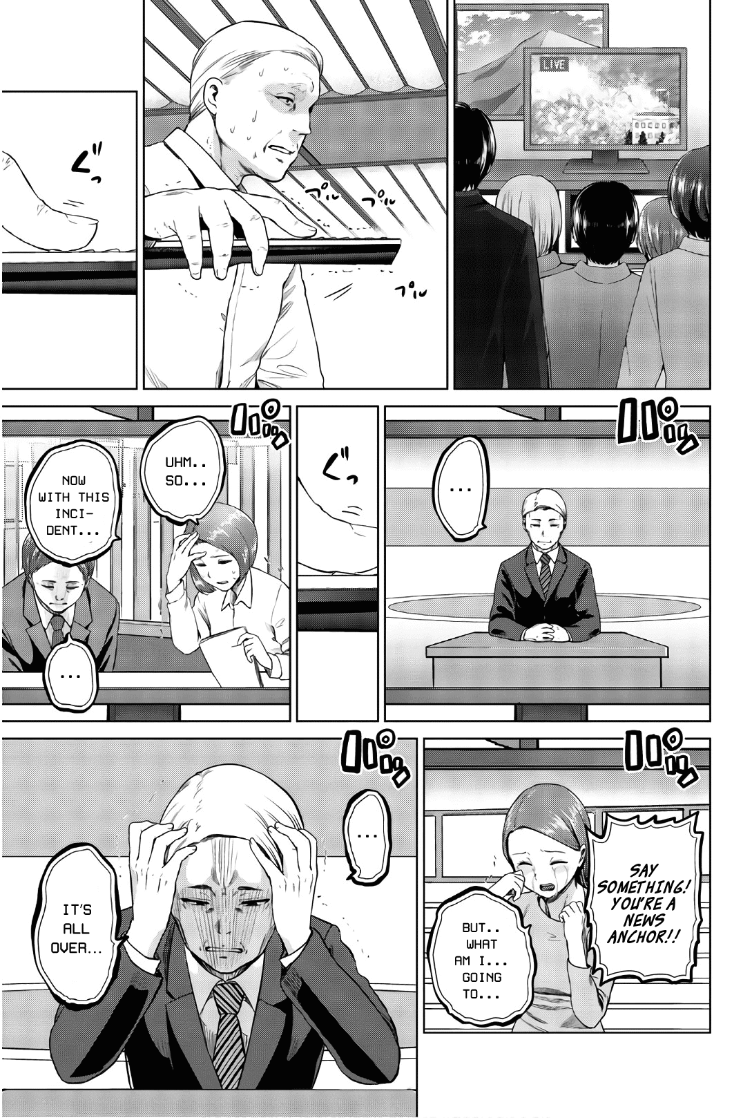 Infection chapter 108 page 9