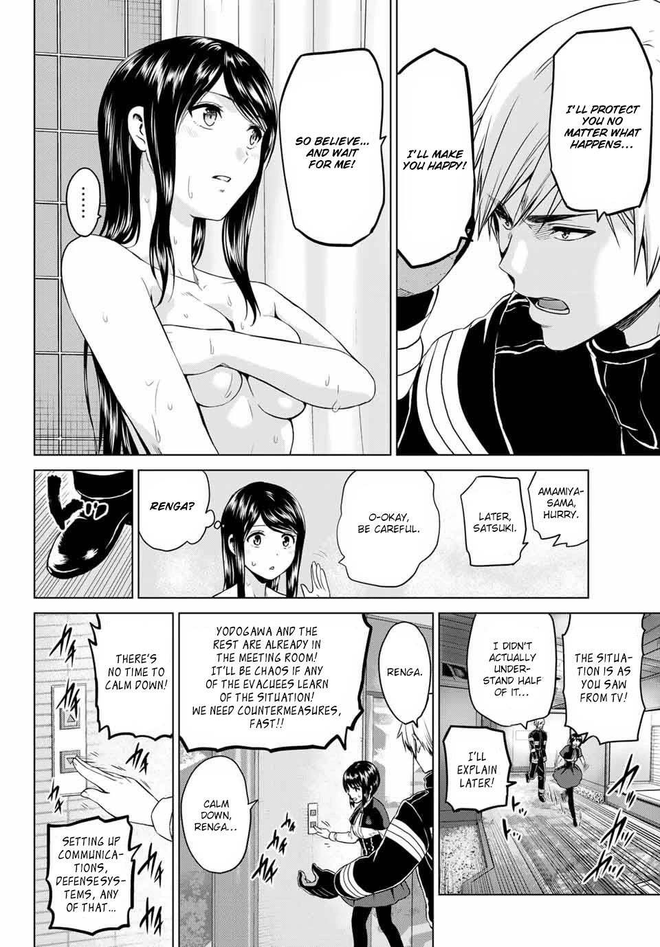 Infection chapter 110 page 10