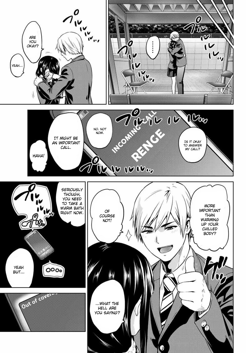 Infection chapter 110 page 3