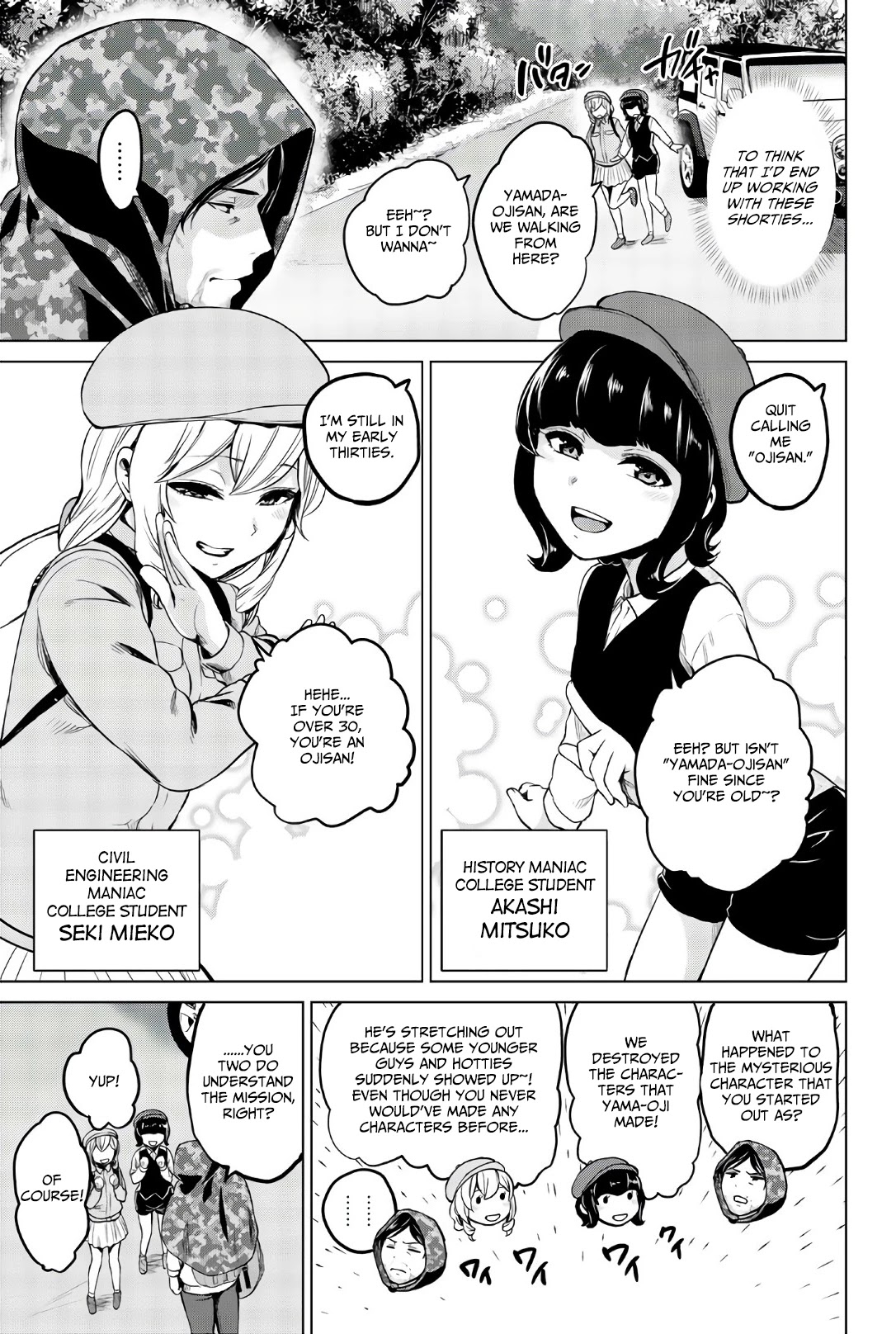 Infection chapter 112 page 4