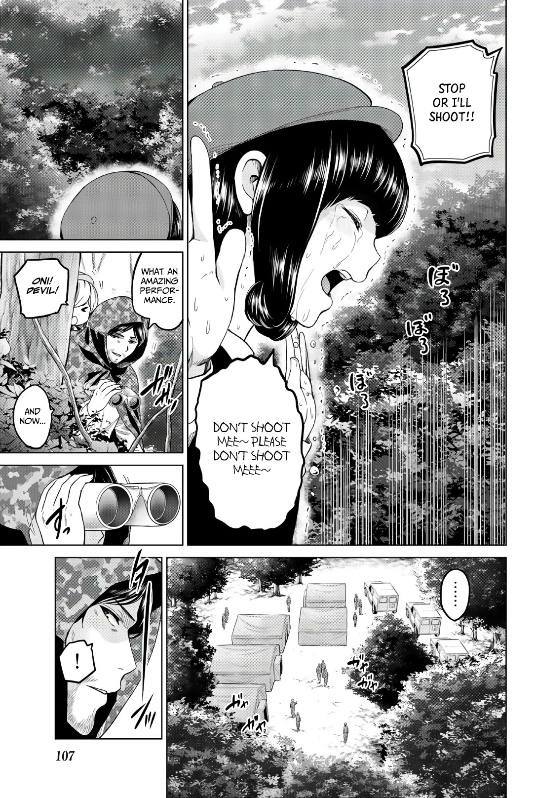 Infection chapter 112 page 8