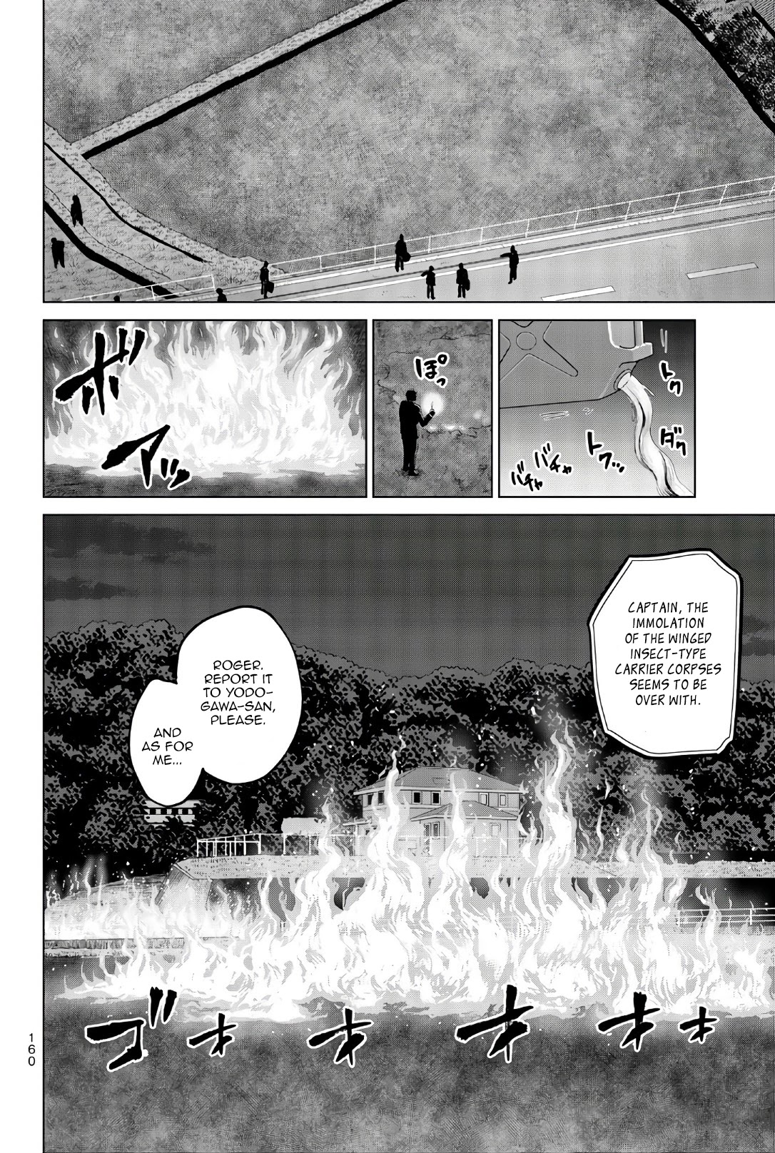 Infection chapter 115 page 3