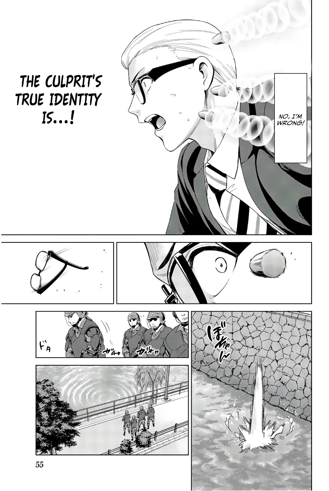 Infection chapter 118 page 14