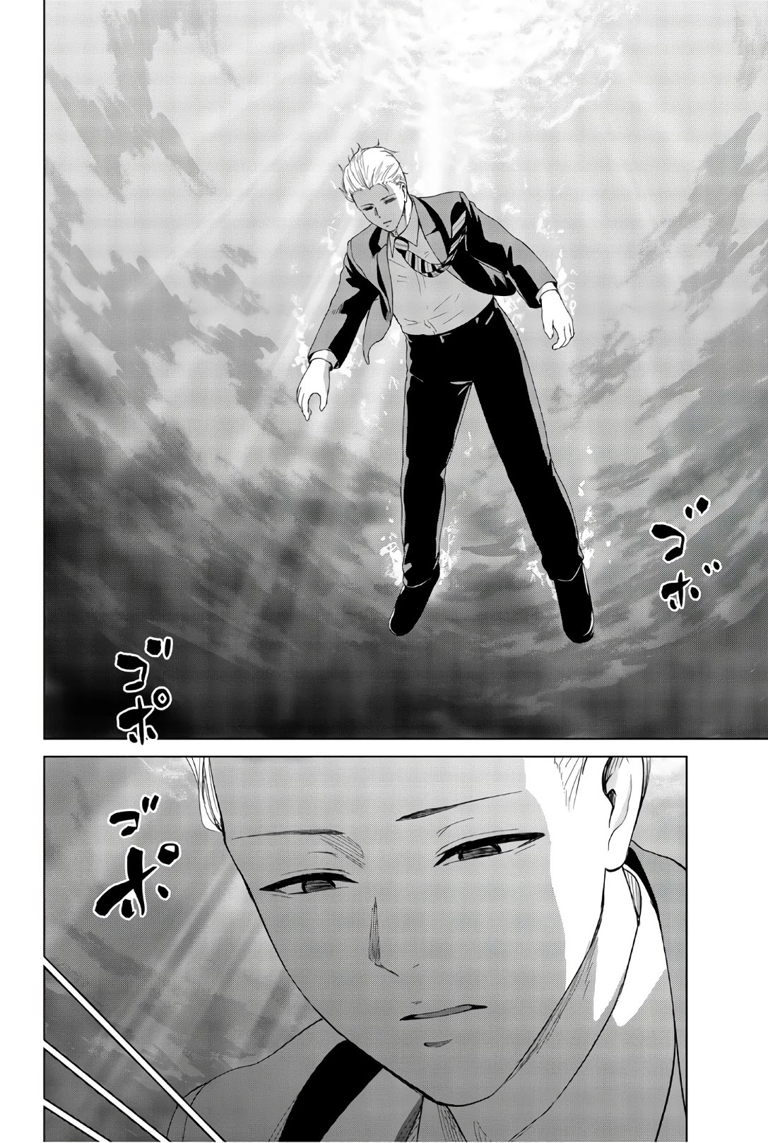 Infection chapter 118 page 15