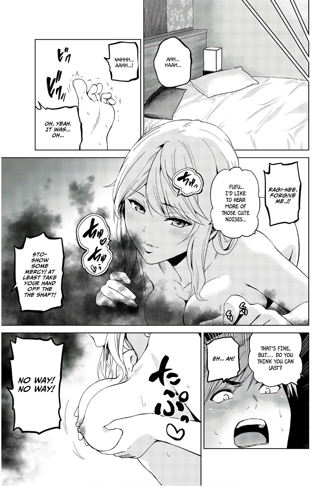 Infection chapter 118 page 16