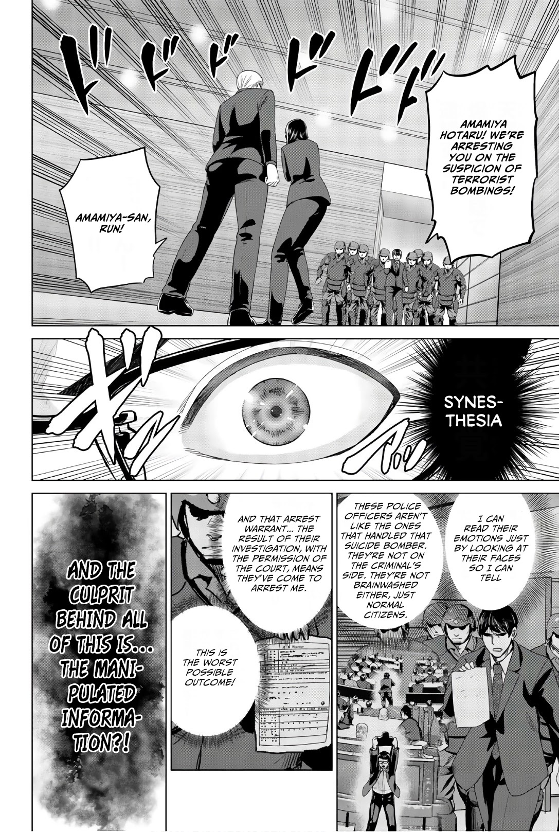 Infection chapter 118 page 3